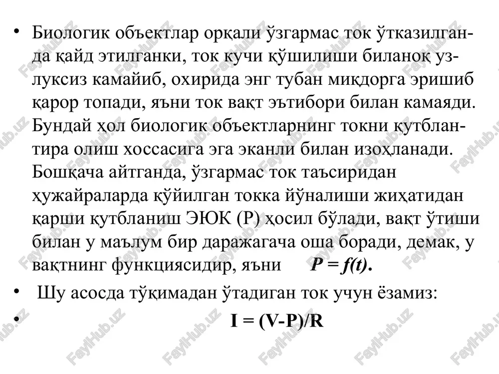 elektr o'tqazuvchanlik - Page 5