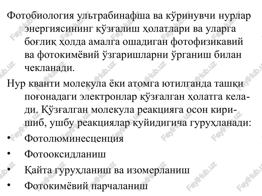 ri pogloshenii kvantov pigmentami fotosistemi ii (fs ii) proisxodit perenos elektronov ot vodi k promejutochnomu aktseptoru i cherez tsep perenosa elektronov k reaktsionnim tsentram fotosistemi i (fs i). vozbujdenie fs i soprovojdaetsya perenosom elektrona na vtoruyu stupen (cherez promejutochniy aktseptor i ferredoksin k nadf+). v reaktsionnix tsentrax sosredotochena lish nebolshaya (okolo 1%) chast xlorofilla, neposredstvenno uchastvuyushaya v preobrazovanii energii pogloshyonnix fotonov v energiyu ximicheskix svyazey, osnovnaya ego massa i dopolnitelnie (soprovojdayushie) pigmenti vipolnyayut rol svetosobirayushey antenni. neskolko desyatkov ili soten takix molekul, sobrannix v tak nazivaemie fotosinteticheskie edinitsi, pogloshayut kvanti i peredayut vozbujdenie na pigmentnie molekuli reaktsionnix tsentrov. eto znachitelno povishaet skorost fotosinteza daje pri nevisokix intensivnostyax sveta. v reaktsionnix tsentrax proisxodit obrazovanie pervichnix vosstanovitelya i okislitelya, kotorie zatem initsiiruyut tsep posledovatelnix okislitelno-vosstanovitelnix reaktsiy, i energiya v itoge zapasaetsya v vosstanovlennom nikotinamidadenindinukleotidfosfate (nadf · n) i atf (fotosinteticheskoe fosformirovanie) — osnovnimi produktax fotoximicheskix svetovix stadiy fotosinteza. tsikl kalvina produkti pervichnix …