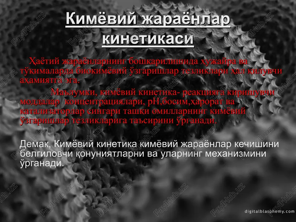 ix svoystv statsionarnix sostoyaniy sistemi mojno viyavit, izuchaya svoystva pravix chastey differentsialnix uravneniy i ne pribegaya k ix tochnomu analiticheskomu resheniyu. takoy podxod daet xoroshie rezultati pri issledovanii modeley, sostoyashix iz dvux uravneniy. printsip “uzkogo mesta”, v rezultate chego povedenie sistemi v tselom opredelyaetsya parametrami "uzkogo mesta", t.e. naibolee medlennoy stadii. ne tolko modelirovanie, no i voobshe, regulyatsiyu slojnogo protsessa gorazdo vigodnee osushestvlyat deystvuya na ego klyuchevuyu stadiyu (na samiy medlenniy uchastok tse­pi). ierarxicheskiy printsip pri analize biologicheskix sistem (razlichnie urovni organizatsii) takje pozvolyaet provodit takoe uproshenie. pod ierarxicheskoy sistemoy v shirokom smisle ponimaetsya ansambl vzaimodeystvuyushix chastey, kotoriy sostoit iz posledovatelnosti vlojennix odna v druguyu vzaimodeystvuyushix sub'edinits (ili je ansambl mojet bit razlojen, razdelen na takie sub'edinitsi). pri rassmotrenii povedeniya kineticheskoy modeli prinyato zadavat voprosi sushestvuyut li v sisteme statsionarnie sostoyaniya? skolko ix? kakova ix ustoychivost? kak zavisit ustoychivost ot parametrov sistemi? kak vedet sebya sistema vblizi statsionarnix sostoyaniy? vozmojni …