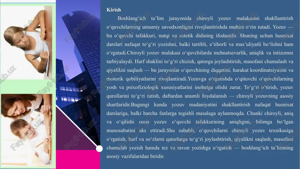 lar uchun kengroq tanlanadi.mashqlar orqali bu ko’nikmani rivojlantirish mumkin harf elementlarini tahlil qilish va mashq qilish chiroyli yozuvning asosiy poydevori hisoblanadi. har bir harfning unsurlari – chiziqlar, egri chiziqlar, halqalar va ulanish nuqtalari – alohida o’rganilishi kerak. o’qituvchilar harfni qismlarga bo’lib, o’quvchilarga tushuntirishi lozim: masalan, “a” harfi uchun halqa va pastki chiziqni alohida chizish. 12 12 13 harf va so’zlarni qatorlarga to’g’ri joylashtirish mashqlari harf va so’zlarni qatorlarga to’g’ri joylashtirish yozuvning tartib-intizomini ta’minlaydi. o’quvchilar ko’pincha harflarni qator chizig’idan pastga yoki yuqoriga chiqaradilar, bu matnni o’qishni qiyinlashtiradi. o’qituvchilar uch chiziqli qog’ozdan foydalanishni tavsiya etadi: yuqori chiziq – baland harflar uchun, o’rta – qisqa harflar uchun, pastki – pastga tushuvchi harflar uchun.mashqlar orasida “chiziq bo’ylab yurish” bor: o’quvchilar harflarni chiziq bo’ylab joylashtirib, so’zlarni yozadilar. avval alohida harflar, keyin qisqa so’zlar. yana bir mashq – qog’ozdagi chiziqlarni rangli chizgichlar bilan belgilash va o’quvchilarga harflarni shu chegaralar ichida saqlashni buyurish. grafik qog’ozdan foydalanish ham …