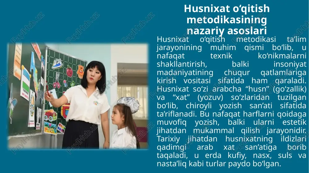 ri va o‘qituvchi mahoratini oshirish birgalikda ishlaganda, o‘quvchilar nafaqat chiroyli yozuvni o‘rganadilar, balki milliy madaniyatga chuqurroq kirib boradilar. bu yondashuvlarning chuqur tahlili shuni ko‘rsatadiki, muvaffaqiyat muvozanatda – an'ana va innovatsiyalar birlashuvida yotadi. natijada, kelajak avlodlar husnixatni nafaqat san'at, balki hayotiy qadriyat sifatida qabul qiladilar. ushbu yo‘nalishlarni amalga oshirish orqali ta'lim tizimi yanada rivojlanadi va o‘zbek xattotligi jahon miqyosida yorqin namuna bo‘lib qoladi foydalanilgan adabiyotlar o‘zbekiston respublikasi “ta’lim to‘g‘risida”gi qonuni. – toshkent, 2020. o‘zbekiston respublikasi “kadrlar tayyorlash milliy dasturi”. – toshkent, 1997. azizova sh. husnixat o‘qitish metodikasi. – toshkent: o‘qituvchi, 2015. yo‘ldoshev a. boshlang‘ich sinflarda yozuv darslari metodikasi. – toshkent: fan va texnologiya, 2019. g‘ofurov t., mahmudova n. boshlang‘ich ta’lim metodikasi. – toshkent: ilm ziyo, 2017. to‘xtayeva d. boshlang‘ich ta’limda savod o‘rgatish va husnixat. – toshkent, 2021. pedagogika va psixologiya asoslari. – toshkent: oliy ta’lim, 2018. husnixat va yozuv gigiyenasi bo‘yicha metodik qo‘llanma. – toshkent: o‘qituvchi, 2016. karimova z. boshlang‘ich ta’limda …