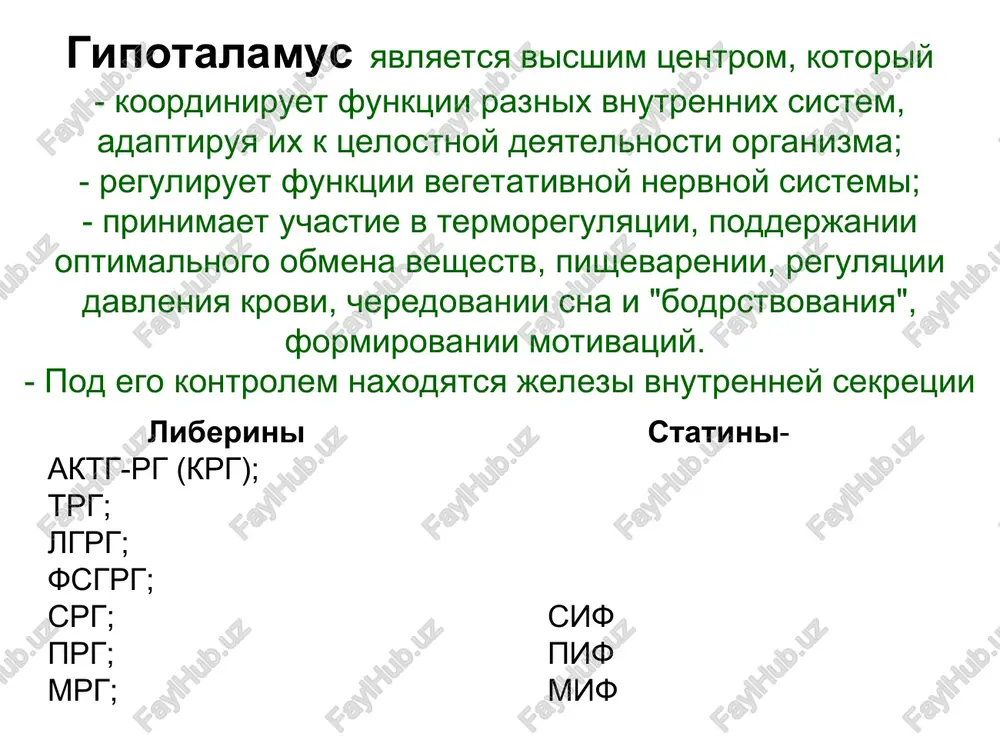 sixicheskie narusheniya germintativnie narusheniya uskorenie rosta autoimmunnie narusheniya gipotalamicheskie proyavleniya lechenie nemedikamentoznoe gipokaloriynaya dieta lfk ftp (bitemporalnaya induktotermiya, massaj) medikamentoznaya terapiya etiologicheskaya patogeneticheskaya: preparati dlya uluchsheniya mozgovogo krovoobrasheniya (kavinton, stugenor, tserebrolizin) metaboliticheskie preparati (vit. gruppi v, s) rassasivayushaya terapiya (aloe, fibs, solkoseril) likvidatsiya likvornoy gipertenzii (magneziya, tiosulfat natriya, veroshpiron) 3) simptomaticheskaya gipopituitarizm sindrom, v osnove kotoroy lejit porajeniya gipotalamo-gipofizarnoy sistemi s stoykim snijeniem ili vipadeniem funktsii adenogipofiza i narusheniem deyatelnosti perifericheskix endokrinnix jelez. epidemiologiya chashe (65 %) vstrechaetsya u jnshin molodogo i srednego vozrasta (20 -40 let) etiologiya i patogenez pervichniy: aplaziya ili gipoplaziya gipofiza, obshirnaya destruktsiya (sindrom simmondsa) ili ogranichenniy ishemicheskiy nekroz (sindrom shixana (shiєna)) adenogipofiza, posledniy razvivaetsya vsledstvie oslojnennix rodov, a imenno, massivnoy krovopoteri, na fone poslerodovogo sepsisa. vtorichniy: porajenie gipotalamusa ili visshix otdelov tsns, kotoroe vedet k narusheniyu sekretsii rilizing-gormonov i kak sledstvie nedostatochnostyu sekretsii gormonov adenogipofiza. patogenez bolezni obuslovlen vipadaniem sekretsii tropnix gormonov adenogipofiza→ snijenie funktsii …