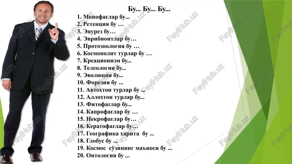 (yo'qliqlarda) harakat qiladi. demokritning fikricha, dunyo quyidagicha hosil bo'lgan: atomlar tasodifiy va doimiy harakatda bo'lganligi uchun shakli va katta kichikligi har-xil bo'lgan jismlar tasodifan biror joyga to'planib qolgan. bulardan eng og'irlari pastga, eng engillari yuqoriga ko'tarilganlaridan-osmon, olov va havo paydo bo'lgan. er yuzida loysimon (balchiqsimon) modda bo'lgan uning suyuq qismidan dengiz, qattiq qismdan esa erning namlik, yumshoq qismi hosil bo'lgan. dastlabki odamlarda kiyim-kechak, turar joy bo'lmagan, olovdan foydalanishni bilmagan, hayoti og'ir mehnatda o'tgan. ana shu sabablarga ko'ra qishda ko'plari qirilib ketgan. ular asta-sekinlik bilan bu qiyinchiliklarni enga boshlagan. g'orlarda yashagan, ustiga terilardan kiyimlar tayyorlaganlar, turar joy qura boshlaganlar. demokrit ruhiy masalalarga ham atomistik nazariya orqali yondoshgan. u “jon” atomlardan tashkil topgan, atomlar parchalansa jon chiqib ketadi, deb tushunilgan. gretsiyada empidokl va demokrit tomonidan olg'a surilgan g'oyalar keyinchalik rimda ham tarqaldi. rim faylasufi va shoiri lukretsiy kar (eramizdan oldingi 1 asr) o'zining “narsalar tabiati xaqida” degan poemasida grek olimlarining fikriga mos …