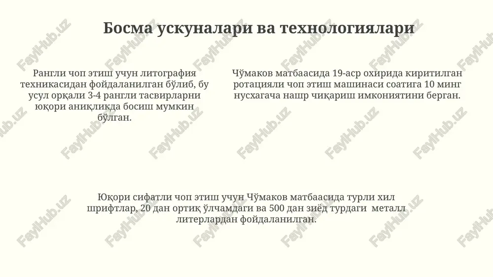 chumakov bosmaxonasi tarixi - Page 5