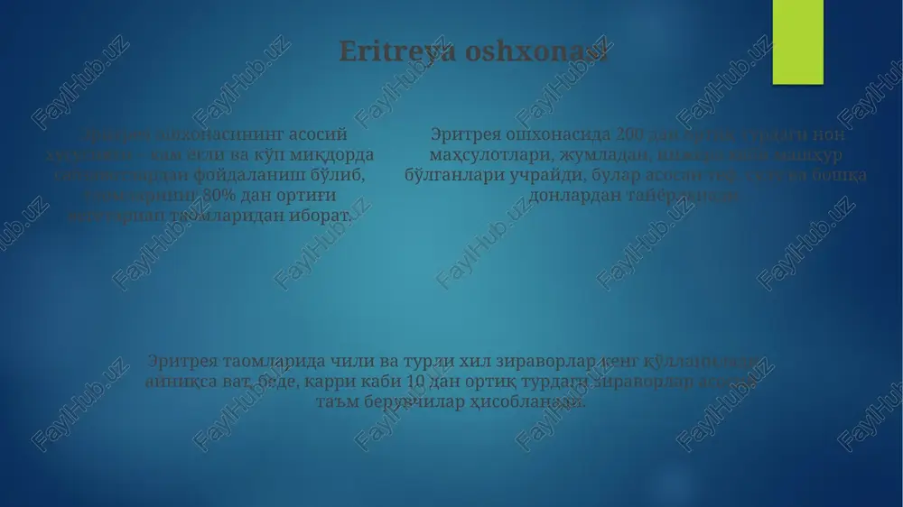 zamonaviy texnologiyalar etishmovchiligi mavjud. eritreyadagi mehnat kuchining 80% dan ortig'i qishloq xo'jaligida band bo'lib, qahva, kunjut va paxta kabi eksportga yo'naltirilgan ekinlar etishtiriladi, lekin zamonaviy texnologiyalar etishmovchiligi mavjud. eritreya ta'limi eritreyada oliy ta'lim muassasalari soni cheklangan bo'lib, ularning ko'pchiligi asmara shahrida joylashgan va muhandislik, tibbiyot kabi sohalarda 5000 dan ortiq talabalarni qabul qiladi. davlat tomonidan moliyalashtiriladigan ta'lim dasturlari bilan bir qatorda, eritreyada xususiy maktablar ham mavjud bo'lib, ularning o'quv yili sentyabr oyida boshlanadi va iyun oyida tugaydi, bu 9 oylik o'quv semestrini anglatadi. eritreya ta'lim tizimi 12 yillik majburiy ta'limni o'z ichiga oladi, boshlang'ich, o'rta va o'rta maxsus ta'lim bosqichlaridan iborat bo'lib, milliy o'rtacha o'qish saviyasi taxminan 70% ni tashkil etadi. eritreya dini eritreyada diniy erkinlik cheklangan bo'lib, davlat tomonidan 1990 yilda qabul qilingan konstitutsiyada din erkinligi kafolatlangan bo'lsada, amalda bu huquq cheklangan. eritreyadagi diniy tashkilotlarning har biri mamlakatdagi aholining 50% dan kamroq qismini tashkil qiladi, bu esa diniy xilma-xillikni …