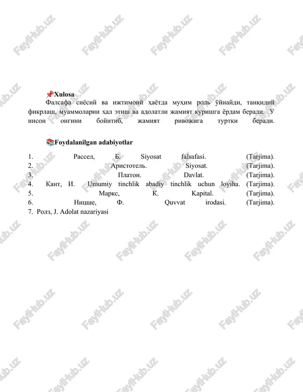 falsafaning siyosiy va ijtimoiy hayotdagi roli - Page 5