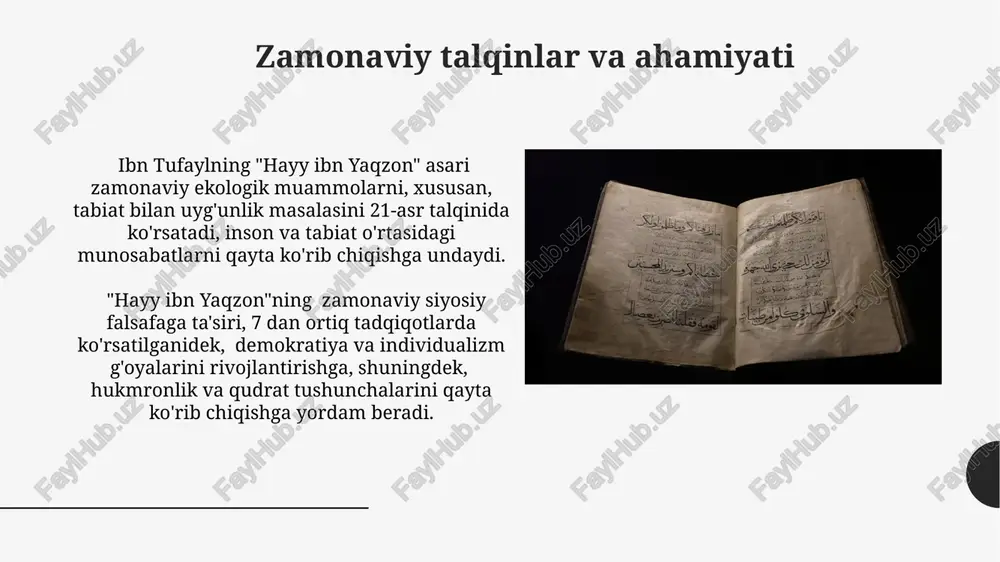 hayy ibn yaqzon by ibn tufayl va ibn sinon - Page 5