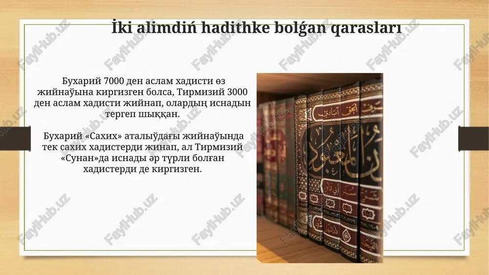 sunan tirmiziy - Page 5