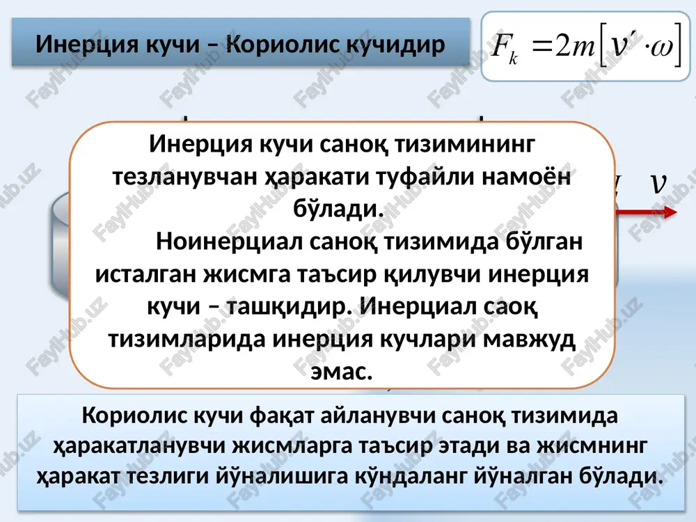 tion.edu.ru 30 image1.png image2.jpeg image3.wmf image12.wmf image4.wmf image5.wmf image6.wmf image7.wmf image8.wmf image9.wmf image10.wmf image11.wmf oleobject6.bin oleobject7.bin oleobject8.bin oleobject9.bin oleobject10.bin oleobject11.bin oleobject12.bin image13.jpeg oleobject1.bin oleobject2.bin oleobject3.bin oleobject4.bin oleobject5.bin image14.wmf image15.wmf image16.wmf image17.wmf image18.wmf image19.wmf image20.wmf image21.wmf image22.wmf oleobject19.bin oleobject20.bin oleobject21.bin oleobject22.bin oleobject23.bin oleobject13.bin oleobject14.bin oleobject15.bin oleobject16.bin oleobject17.bin oleobject18.bin image23.wmf image24.wmf image25.wmf image26.wmf image27.wmf image28.wmf oleobject24.bin oleobject25.bin oleobject26.bin oleobject27.bin oleobject28.bin image29.jpeg image30.wmf image39.wmf image40.wmf image41.wmf image42.wmf image31.wmf image32.wmf image33.wmf image34.wmf image35.wmf image36.wmf image37.wmf image38.wmf oleobject35.bin oleobject36.bin oleobject37.bin oleobject38.bin oleobject39.bin oleobject40.bin oleobject41.bin oleobject42.bin oleobject29.bin oleobject30.bin oleobject31.bin oleobject32.bin oleobject33.bin oleobject34.bin image43.wmf image52.wmf image53.wmf image54.wmf image44.wmf image45.wmf image46.wmf image47.wmf image48.wmf image49.wmf image50.wmf image51.wmf oleobject49.bin oleobject50.bin oleobject51.bin oleobject52.bin oleobject53.bin oleobject54.bin oleobject43.bin oleobject44.bin oleobject45.bin oleobject46.bin oleobject47.bin oleobject48.bin image55.wmf image56.wmf oleobject55.bin oleobject56.bin image57.wmf image58.wmf image59.wmf oleobject62.bin oleobject63.bin oleobject64.bin oleobject65.bin oleobject66.bin oleobject67.bin oleobject68.bin oleobject57.bin oleobject58.bin oleobject59.bin oleobject60.bin oleobject61.bin image60.wmf image61.wmf image62.wmf image63.wmf image64.wmf image65.wmf image66.wmf image67.wmf oleobject75.bin oleobject76.bin image68.png oleobject69.bin oleobject70.bin oleobject71.bin oleobject72.bin