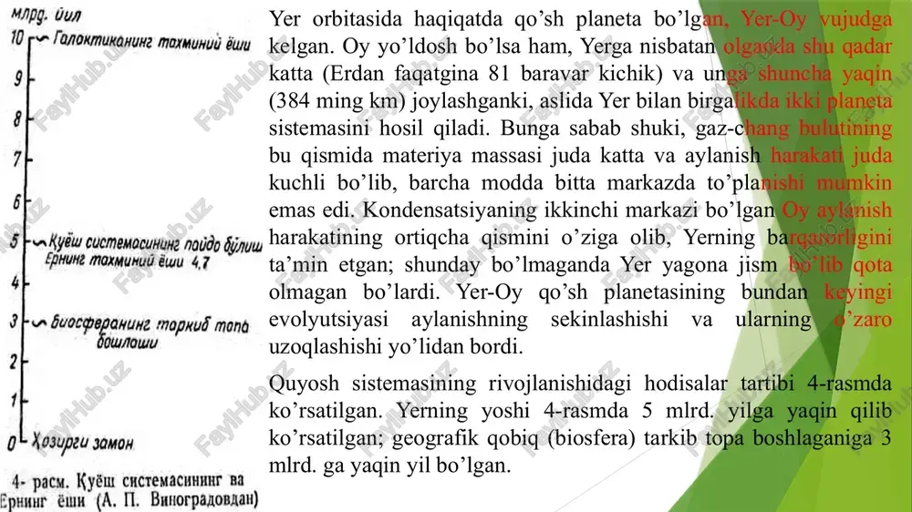 tik bosim ortib borgan sari mantiyada minerallar o’z zichligini oshirish uchun kationlaridan holi bo’lishga intiladi. yuqori mantiyaning asosiy minerali olivin (mg, fe)2 [sio4] bo’lgani bois bu jaaryonni uning misolida ko’rish qulayroq. fe2+ 0,78 ǻ ion radiusi mg2+ 0,72 ǻ ionikidan ancha katta. shu bois fayalit komponentlar mol hajmi fe2 [sio4] 46,39 sm3/mol, fosteritkomponentlar mg2[sio4] 43,79 sm3/mol dan katta. mantiyada moddalar differentsiatsiyasi. mantiyaning oz sonli elementlari mos va nomos elementlarga bo’linadi. mos elementlar mantiyaning asosiy va ikkinchi darajali elementlarini oson izomorf o’rnini bosa oladi. masalan ni, co - mg va fe bilan, cral bilan mos, oson o’rin almasha oladi. hajmi, zaryadi, tipi bo’yicha farq qiladigan k, rb, cs, sn, w, ta, nb, mo, p, cu, pb, as, hg, sb, bi, b, c, s, u, th va boshqalar qarama-qarshi yoki mos kelmaydigan mantiya elementlari sanaladi. flyuid-magmatik differentsiatsiya. u yuqori mantiyada 200 km chuqurlikkacha yadro va quyi mantiya bilan yadro chegarasida, subduktsiya zonalardagi …