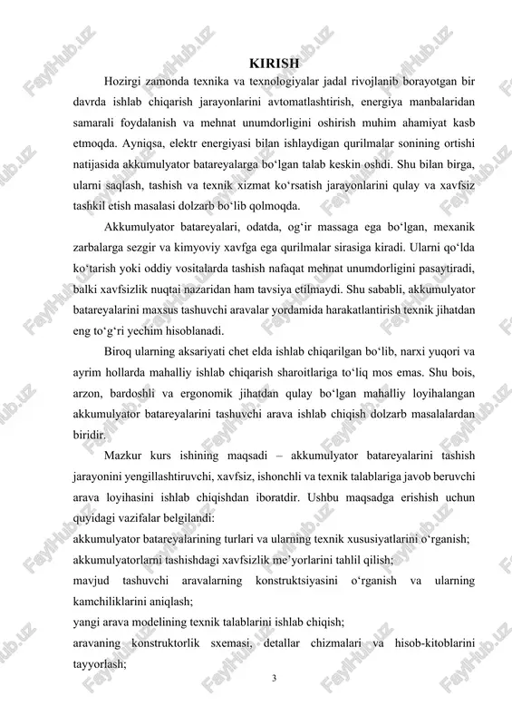 oblanadi. ularning turi, materiali va texnik parametrlari to‘g‘ri tanlansa, qurilmaning ishlash ishonchliligi va samaradorligi ortadi. mazkur loyiha doirasida qo‘llanilishi rejalashtirilgan arava uchun qo‘rg‘oshin-kislotali akkumulyator eng maqbul variant sifatida tanlanadi, chunki u bardoshli, oson topiladigan va texnik xizmat ko‘rsatish imkoniyatlari keng bo‘lgan energiya manbaidir. akkumulyator batareyalarini tashishda xavfsizlik talablari akkumulyator batareyalarini tashish jarayoni maxsus e’tibor va xavfsizlik choralarini talab etadi. chunki bu qurilmalar elektr energiyasini kimyoviy shaklda saqlaydi va tashish vaqtida mexanik ta’sir, harorat o‘zgarishi yoki noto‘g‘ri muomala oqibatida xavfli holatlar yuzaga kelishi mumkin. ayniqsa, elektrolit to‘kilishi, qisqa tutashuv, mexanik zarba, portlash yoki yong‘in xavfi eng asosiy xavf omillari sifatida ko‘riladi. akkumulyatorlarning turi ushbu xavf darajasiga sezilarli ta’sir ko‘rsatadi — masalan, qo‘rg‘oshin-kislotali batareyalarda elektrolit sizib chiqish xavfi mavjud bo‘lsa, litiy-ion akkumulyatorlar yuqori haroratda portlash yoki yonish xavfini keltirib chiqarishi mumkin. tashishga tayyorlash talablari akkumulyator batareyalarini tashishdan avval ularni texnik jihatdan to‘g‘ri tayyorlash muhim hisoblanadi. avvalo, batareya zaryadi minimal darajaga tushiriladi yoki …