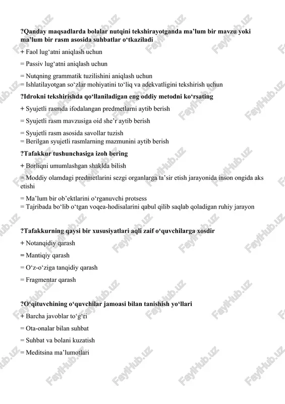 ib qolish =jarohat =yallig`lanish =lat yeyish ?kinestetik harakat qanday harakat? +tana harakati =bolalarcha harakat =jinnilarcha harakat =umuman harakatlanmaslik ?aqliy zaiflikning kelib chiqish sabablari? +tug’ma va ortirilgan =rahit =rrs =asfiksiya ?kompensatsiya-bu... +bir analizatorning faoliyatini boshqa analizatorga yuklash =yordamchi maktab oquvchilari bilish faoliyatini ostirish =anomal bolalarni mustaqil xayotga tayyorlash =anomal bolalarni jamiyatga tiklash ?ijtimoiy adaptatsiya-bu... +anomal bolalarni jamiyatga moslashtirish =anomal bolalarni jamiyatga tiklash =anomaliyalarni tuzatish, korreksiyalash =anomaliyani kompensatsiya qilish. ?oligofren bolalar-bu ... +bilish faoliyati turgun buzilgan bolalar =psixik rivojlanishi sust bolalar =zaif eshituvchi bolalar =ogir nutqiy nuqsoni bor bolalar. ?zaif eshituvchi bolalar-bu +eshitish qobiliyatining qisman pasayishi natijasida nutqida nuqsoni bolgan bolalar =tugma yoki godaklik davrida ikkala qulogi mutlako eshitmay qolgan bolalar =nutqi shakllanib bolgandan song qulogi yaxshi eshitmay qolgan bolalar =aqlan zaif bolalar. ?oligofren bolalarning necha foizida tovushlar talafuzida kamchiliklar uchraydi? +70% =60% =30% =40% ?birlamchi nuqson deganda nimani tushunasiz + bosh miyaning organik jarohatlanishibilish faoliyatining turg’un buzilishi. = nutq kamchiliklari = …