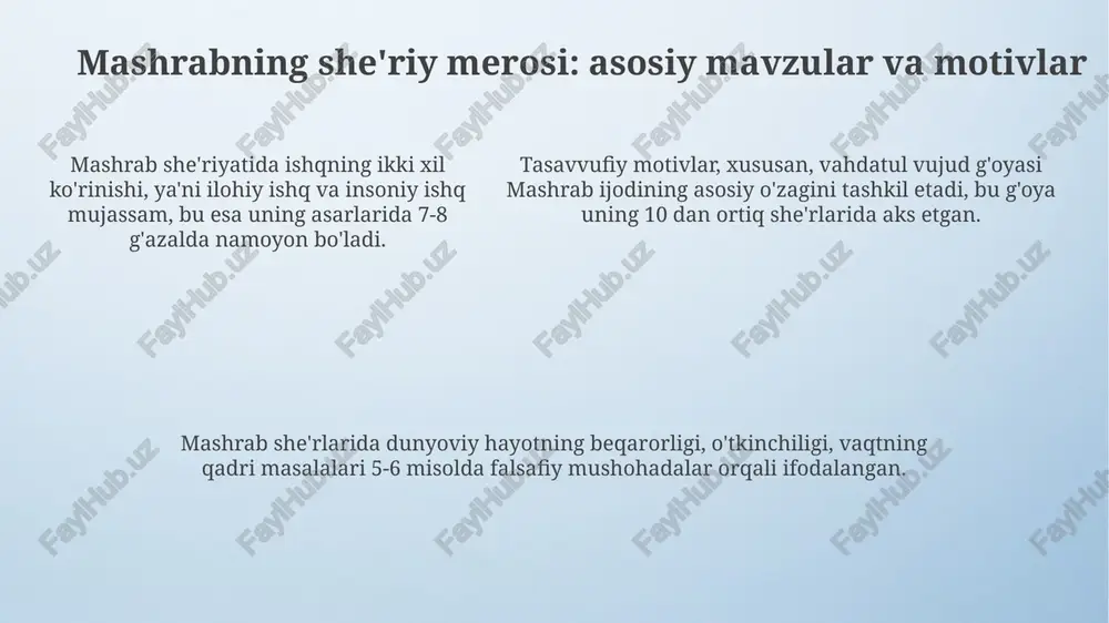ing so'fiyona g'oyalari o'zbek adabiyotiga sezilarli ta'sir ko'rsatdi, ayniqsa, 18-19-asrlarda uning falsafiy qarashlari xalq orasida keng tarqaldi. mashrab ijodi o'zbek xalqining ma'naviy merosining bir qismi sifatida qadrlanadi, uning asarlari 20-asr o'rtalaridan boshlab ilmiy tadqiqotlar ob'ektiga aylandi. bugungi kunda mashrab merosini o'rganish va targ'ib qilish o'zbekistondagi 5 ta universitetda mashrab hayoti va ijodiga bag'ishlangan maxsus kurslar tashkil etilgan, bu esa yosh avlodning unga qiziqishini oshiradi. bugungi kunda mashrab merosini o'rganish bo'yicha 10 dan ortiq ilmiy tadqiqotlar olib borilmoqda, jumladan, uning g'oyalarining falsafiy ildizlari tahlil etilmoqda. 2020-yilda mashrabning 350 yilligi munosabati bilan ko'plab madaniy tadbirlar o'tkazildi, bu esa uning merosini keng targ'ib qilishga xizmat qildi. xulosa: mashrab - xalq qalbiga yo'l topgan shoir mashrabning she'rlari 17-asr oʻzbek adabiyotida xalqchilligi va sufiylik gʻoyalari bilan ajralib turadi, bu uning xalq qalbiga yoʻl topishiga asos boʻlgan. uning ijodida 300 dan ortiq gʻazal, ruboiy va dostonlar mavjud boʻlib, ularda insoniy dardlar, ijtimoiy adolatsizlik va ma'naviy izlanishlar …