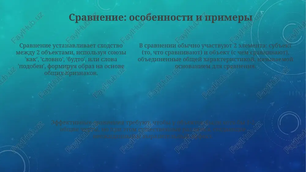 cheniem, i ona pozvolyaet podcherknut raznitsu mejdu dvumya ideyami, usilivaya emotsionalnoe vozdeystvie teksta do 2 raz. v antiteze chasto ispolzuyutsya antonimi, slova s protivopolojnim znacheniem, i ona pozvolyaet podcherknut raznitsu mejdu dvumya ideyami, usilivaya emotsionalnoe vozdeystvie teksta do 2 raz. funktsii leksicheskix tropov v rechi tropi, vklyuchaya ironiyu i sarkazm, vipolnyayut kriticheskuyu funktsiyu, pozvolyaya virajat skrituyu otsenku yavleniy ili sub'ektov cherez protivopolojnoe znachenie, uroven kritiki - 7/10. leksicheskie tropi usilivayut virazitelnost rechi, sozdavaya yarkie obrazi i emotsionalnoe vozdeystvie na auditoriyu, blagodarya perenosu znacheniya slov, naprimer, metafora, №5. leksicheskie tropi, takie kak giperbola i litota, slujat dlya sozdaniya komicheskogo effekta, preuvelichivaya ili priumenshaya cherti ob'ekta, stepen yumora - ot 1 do 10, gde 10 maks. spasibo za vnimanie image2.png