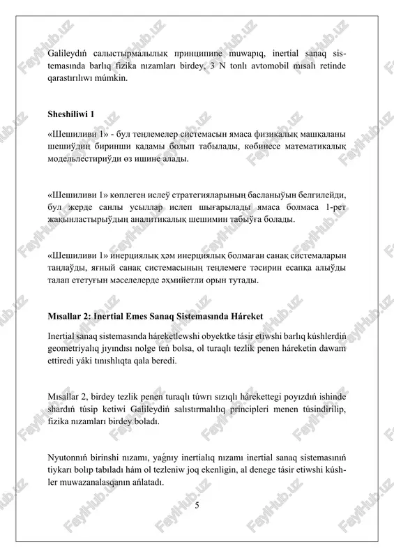 nbesligi menen ajıralıp turadı, sonday eken, 5 n turaqlı kúsh 2 kg massalı obyektke 2.5 m/s² tezleniw beredi hámde oǵan tásir etedi. qoritindi inerttsial hám inerttsial bolmaǵan sanaw sistemaları, galileydiń salıstırmalılıq principi úyrenildi hám 5 mısal sheshildi. bul fizika nızamlarınıń barlıq inerttsial sistemalarda birdey ekenligin kórsetti. әdebietter tіzіmі 1. sivuxin d.v. jalpi fizika kursi. i tom. mexanika. – moskva: nauka, 1989. 2. irodov i.e. mexanikaniң negizgi zaңlari. – tashkent: "uqituvchi", 1983. 3. savelev i.v. fizika kursi. 1 tom. mexanika, tolqinlar, molekulaliq fizika. – moskva: nauka, 1989. 4 2