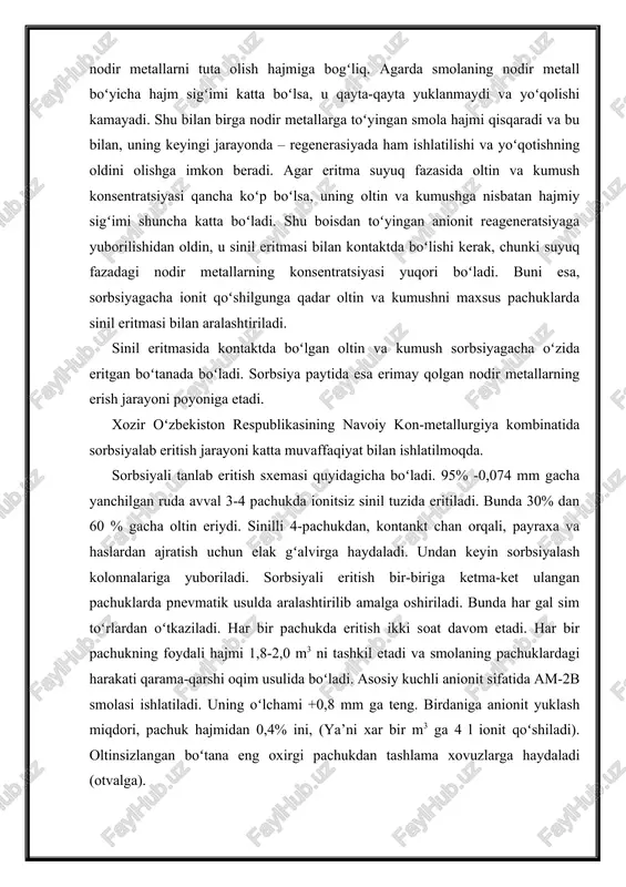 ʻqolishi har 1t rudaga 2-6 gr dan oshmaydi. oltinni ionitga oʻtishi har 1t ionitga 8-25 kg toʻgʻri keladi. 2. ion almashgich smolalarning xossalari ionitlar deb, tarkibida ionogen gruppalari boʻlib, eritmalardan musbat yoki manfiy zaryadli ionlarni yuta oladigan, oʻzi erimaydigan yuqori molekulali organik moddalarga aytiladi. juda koʻp tabiiy va sun’iy smolalar ionalmashuv hossalariga ega boʻladi. ammo amalda sintetik asosdagi smolalar keng koʻlamda ishlatiladi. bu sohada koʻp ilmiy ishlar bajargan olim b.n. laskorinning ta’kidlashicha, ionalmashuv smola ionitlari polimer molekulasi iplarining oʻzaro oʻramidan iborat. uglevodorod zanjirlari koʻndalang bogʻlamli boʻlib, koʻprik hisoblanadi va smola asosi (matrisa) ni tashkil etadi. oʻz harakatchanligiga koʻra xar bir ion, eritmadagi oʻz zaryadiga qarshi ion bilan almashuv reaksiyasiga kirishadi. ionit matrisasi manfiy zaryadli ionlari bilan polianionni va musbat zaryadlangan ionlari bilan polikat ionni tashkil etadi. 2.-rasm. ion almashgich smolaning koʻrinishi 3.-rasm. smolaning fazoviy modeli kationit (a) va anionit (b) ning fazoviy modeli agar jipslashgan ionlar musbat zaryadli boʻlsa, ionit …