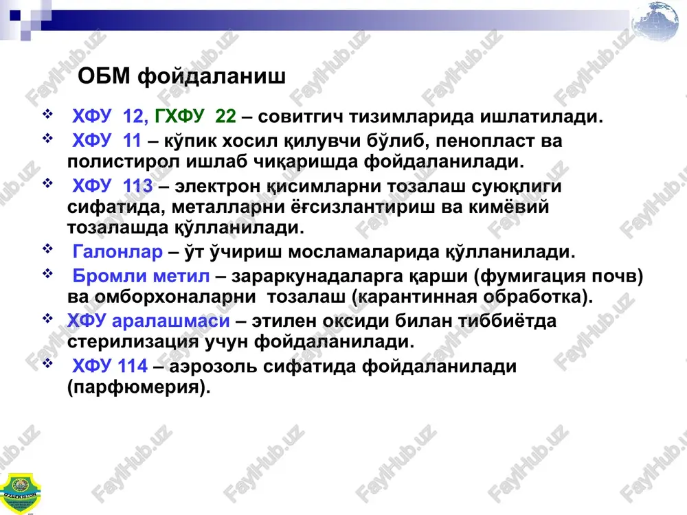 diagramma9 r - 22 r - 22 galon - 1211 galon - 1211 galon - 2402 galon - 2402 2008 g. 2009 g. tonn zaregistrirovannie orv k vvozu 69.2 33.2 0.3 0 0.5 0 list1 2008 g. 2009 g. r - 22 69.2 33.2 galon - 1211 0.3 0 galon - 2402 0.5 0 list1 2008 g. 2009 g. tonn zaregistrirovanniy vvoz orv list2 2008 g. 2009 g. r - 22 69.2 33.2 galon - 1211 0.3 0 galon - 2402 0.5 0 2008 g. 2009 g. r - 22 42.36 32.61 galon - 1211 0.3 0 galon - 2402 0.5 0 list2 2008 g. 2009 g. tonn zaregistrirovannie orv k vvozu list3 2008 g. 2009 g. tonn vvezennie orv v respubliku uzbekistan 69,2 33,2 0,3 0 0,5 0 0 10 20 30 40 50 60 70 tonn r - 22 galon - 1211 galon - 2402 zaregistrirovannie orv k …