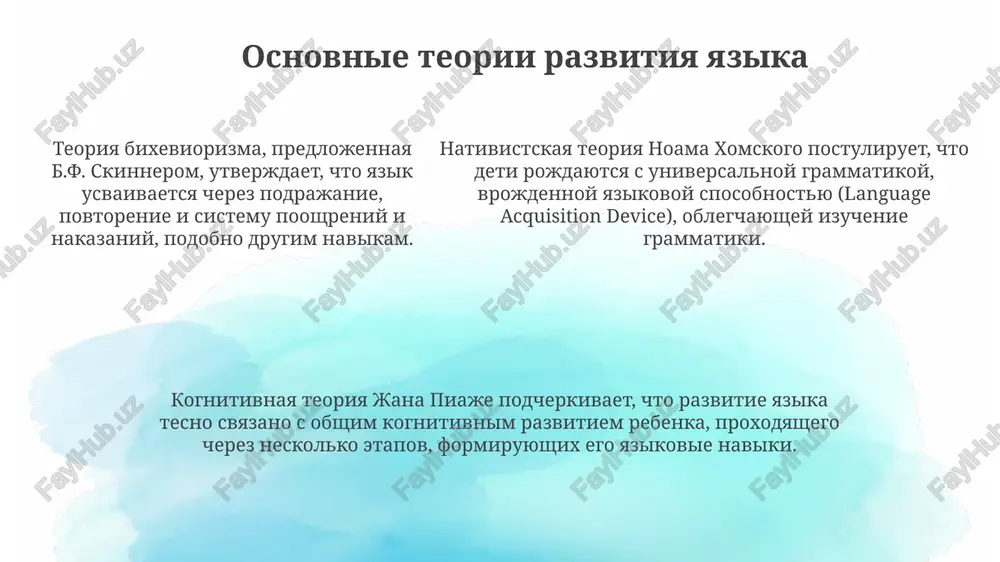 epoxa razvitiya yazika - Page 5