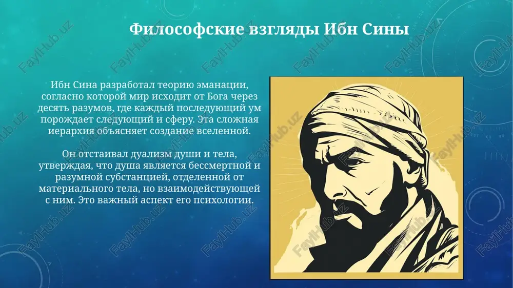 ibn sino - Page 5