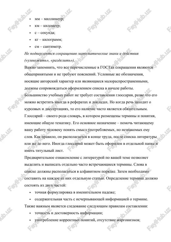 : chem opasen? shtampi delayut rech nevirazitelnoy i skudnoy. vmesto obraznosti i ubeditelnosti shtampi napolnyayut rech slovami, v kotorix sterta ekspressivnaya okraska. kak ni stranno, «greshat» takimi virajeniyami jurnalisti, rech kotorix po svoey suti doljna bit yarkoy i interesnoy. prakticheski v lyubom izdanii vi naydete takie shtampi, kak «chernoe zoloto» (ugol), «bolshaya neft» (mnogo nefti), «belie xalati» (vrachi). ispolzovanie gotovix oborotov v tekstax, kotorim neobxodima obraznost i yarkost, snijaet kachestvo podachi informatsii. v bolee uzkom ponimanii k shtampam otnosyatsya takie stereotipnie virajeniya, prisushie ofitsialno-delovomu stilyu, kak «na segodnyashniy den», «na dannom etape» i t.d. ix rekomenduetsya izbegat, krome tex sluchaev, kogda oni deystvitelno neobxodimi. rechevie shtampi i kantselyarizmi rechevie shtampi sxoji s kantselyarizmami, kotorie takje peregrujayut rech. kantselyarizmi predstavlyayut soboy ne k mestu upotreblennie virajeniya iz ofitsialno-delovogo stilya. k nim mojno otnesti frazi vrode «segodnya ya poobedal na besplatnoy osnove», «oshushaetsya nedokomplekt pedagogicheskix kadrov», «okonchen poshiv moego platya» ili «otchetnost …
