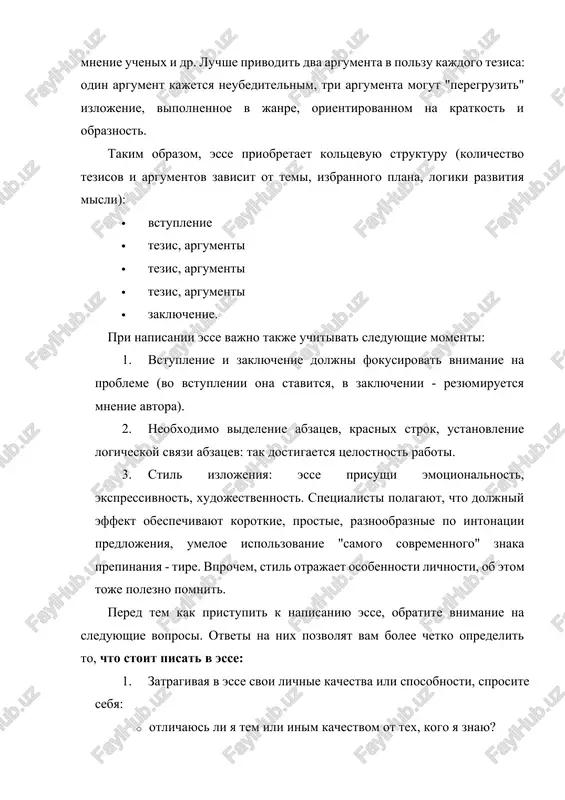 telstvo v znachitelnoy stepeni na moyu jizn? 6. o kajdoy vashey neudache: · chemu ya v rezultate nauchilsya? · chto poleznogo ya vines iz etoy situatsii? klassifikatsiya esse s tochki zreniya soderjaniya esse bivayut: · filosofskimi, · literaturno-kriticheskimi, · istoricheskimi, · xudojestvennimi, · xudojestvenno-publitsisticheskimi, · duxovno-religioznimi i dr. po literaturnoy forme esse predstayut v vide: · retsenzii, · liricheskoy miniatyuri, · zametki, · stranichki iz dnevnika, · pisma i dr. razlichayut takje esse: · opisatelnie, · povestvovatelnie, · refleksivnie, · kriticheskie, · analiticheskie i dr. v dannom sluchae v osnovu polojeni kompozitsionnie osobennosti proizvedeniya, vipolnennogo v janre esse. nakonets, predlojena klassifikatsiya esse na dve bolshie gruppi: · lichnostnoe, sub'ektivnoe esse, gde osnovnim elementom yavlyaetsya raskritie toy ili inoy storoni avtorskoy lichnosti, · esse ob'ektivnoe, gde lichnostnoe nachalo podchineno predmetu opisaniya ili kakoy-to idee. esse molodogo spetsialista na opredelennuyu temu prinadlejit ko vtoroy gruppe. priznaki esse mojno videlit nekotorie obshie priznaki …