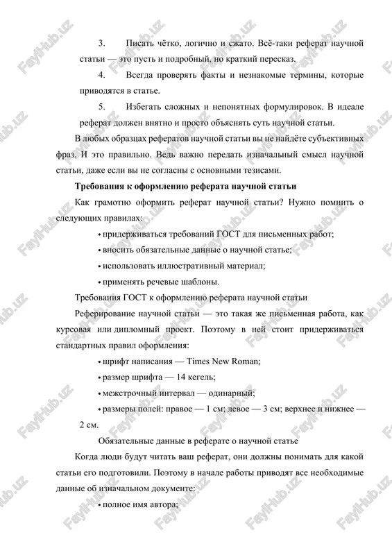 egda zanimala lidiruyushie pozitsii v mirovom soobshestve. kak otmechaet dalee avtor, osoboe vnimanie problemam obrazovaniya razvitie strani stali udelyat v 60-e godi, kogda yavlenie «utechki mozgov» priobrelo mirovoy masshtab i sushestvenno povliyalo na perspektivi razvitiya obshestvennoy sistemi. segodnya je, utverjdaet avtor, vopros stoit ne prosto ob obrazovanii, a o ego kachestve. v svyazi s etim v.p. sergeev formuliruet osnovnie printsipi organizatsii obrazovaniya: printsip formirovaniya intellektualnix znaniy, umeniy i navikov; printsip fundamentalnosti, orientiruyushiy na glubokoe usvoenie zakonov bitiya; printsip gumanizma, opredelyayushiy znachimost razvitiya tvorcheskogo potentsiala lichnosti; printsip neprerivnosti obrazovaniya. sistemnost dannix printsipov, po mneniyu avtora stati, obespechivaetsya sleduyushimi strukturnimi zvenyami: · kompleksnost v izuchenii estestvennix, texnicheskix i gumanitarnix distsiplin; · programmnoe i metodicheskoe obespechenie vsex form obrazovaniya; · vzaimosvyaz vsex stupeney obrazovatelnoy sistemi. osnovnoy kategoriey, virajayushey strategicheskoe napravlenie obrazovaniya, yavlyayutsya, s tochki zreniya uchyonogo, tselevie funktsii sistemi: · podgotovka visokokvalifitsirovannix spetsialistov; · osvoenie spetsialistami novix perspektivnix form deyatelnosti; · samopoznanie i …