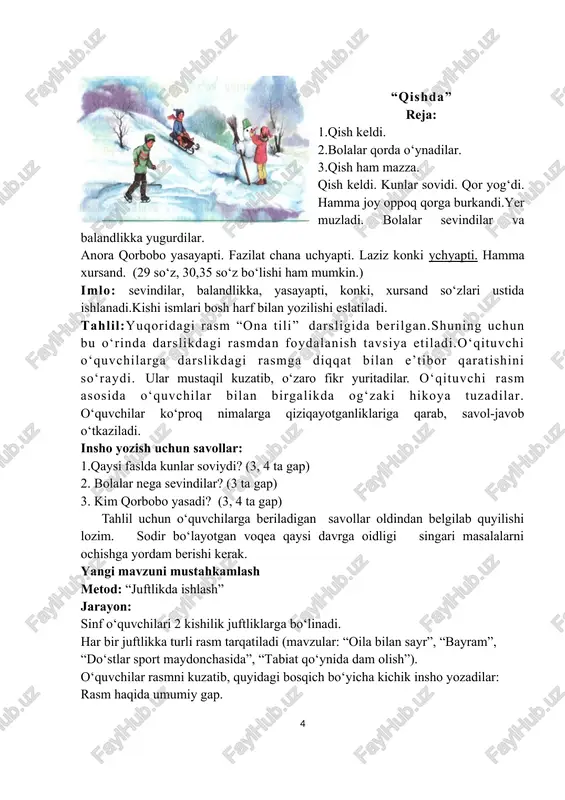 ar nima qilyapti? ularning holati, hissiyoti. shaxsiy fikr. misol: “bizning oila sayrda” dam olish kuni biz oila bilan sayrga bordik. dada mashina haydadilar, onam ovqat tayyorladilar. biz tabiat qo‘ynida o‘yin o‘ynadik. hamma xursand edi. men oilam bilan bo‘lishni juda yoqtiraman. faoliyat davomida: o‘qituvchi o‘quvchilarni kuzatadi, to‘g‘ri yozish, bog‘lovchi so‘zlardan foydalanish (masalan: chunki, shuning uchun, keyin, nihoyat) haqida eslatmalar beradi. metod: “insert” o‘quvchilar yozgan insholarini o‘zaro almashtiradi va belgilar qo‘yadilar: — to‘g‘ri fikr — tushunarsiz joy — yangi fikr — juda yaxshi ifoda yakuniy qism tahlil va baholash: 2–3 o‘quvchi inshosini o‘qib beradi. o‘qituvchi va sinfdoshlar fikr bildiradilar. o‘qituvchi umumiy xulosa qiladi: “har bir rasm bizga hikoya aytadi. biz esa uni so‘z bilan ifoda etamiz.” rag‘bat: eng chiroyli, ifodali, tuzilishi to‘g‘ri bo‘lgan insholar “eng ijodkor yozuvchi” deb e’tirof etiladi. uyga vazifa topshiriq: uyda “yoz faslida dam olish” mavzusida 6–7 gapdan iborat insho yozish. rasmdan (masalan, daryoda cho‘milayotgan bolalar) foydalanish mumkin. har …