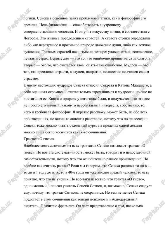 stvom. i verno: gnev tak je ne vladeet soboy, ne zabotitsya o prilichiyax, ne pomnit rodstva; tak je uporen i tseleustremlen v tom, za chto vzyalsya, tak je nagluxo zakrit dlya sovetov i dovodov razuma; tak je vozbujdaetsya po samomu pustomu povodu; nesposoben otlichat spravedlivoe i istinnoe; chelovek v gneve podoben rushashemusya domu, kotoriy sam razvalivaetsya na kuski nad telami tex, kogo zadavil. prismotris, kak vedut sebya lyudi, oderjimie gnevom, i ti ubedishsya, chto oni ne v svoem ume. est neskolko vernix priznakov, pozvolyayushix otlichit buynopomeshannix: virajenie litsa besstrashnoe i ugrojayushee; chelo naxmureno; vzor dik i mrachen; poxodka toropliva, ruki v besprestannom dvijenii; tsvet litsa neobichniy; dixanie prerivistoe i uchashennoe. takovi je otlichitelnie priznaki razgnevannix: glaza goryat i sverkayut; vse litso chrezvichayno krasnoe, ibo kipyashaya krov podnimaetsya iz samoy glubini serdtsa; gubi tryasutsya, zubi stisnuti, volosi shevelyatsya i vstayut dibom; dixanie virivaetsya so svistom i shipeniem; sustavi treshat, vivorachivayas; on …