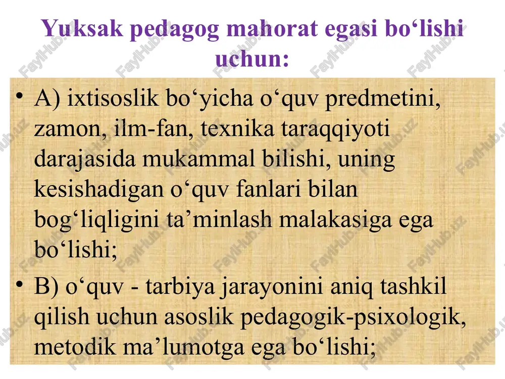 radorligini oshirish yo‘llari izlanadi. pedagogik mahorat komponentlari kasbiy faoliyatga kasbiy vazifalarini bajarish uchun zarur bo‘lgan malaka nuqtai nazardagi qarashlarni aks ettiradi. pedagogik mahorat komponentlarini hosil qiladigan quyidagi malaka guruhlari farqlanadi: • loyihalash; • konstruksiyalash; • tashkilotchilik; • muloqot; • bilish va reflektivlik. kasbiy-pedagogik bilimdonlik pedagogik voqelikni izchil idrok yeta bilish va unda izchil harakat qila olish malakasini qamrab oladi. bu xislat pedagogik jarayon mantig‘ining yaxlitligicha va butun tuzilmasi bilan birgalikda ko‘ra olish, pedagogik tizimning rivojlanish qonuniyatlari va yo‘nalishlarini tushunish imkoniyatini ta’minlaydi hamda maqsadga muvofiq faoliyatni konstruksiyalashni osonlashtiradi. bilimdonlik o‘qituvchi uchun o‘ta muhim bo‘lgan uchta holat bilan bog‘langan zamonaviy pedagogik texnologiyalarni egallashni taqozo etadi: • odamlar bilan o‘zaro aloqada bo’lishda, madaniy muloqatda bo‘lish; • fani sohasi bo‘yicha axborotlarni qabul qila bilish va uni o‘qitish mazmuniga tnoslab qayta ishlash va undan mustaqil tahsil olishda foydalana olish; • o‘quv axborotlarini boshqalarga bera olish. kasbiy-pedagogik bilimdonlik asosan to‘rtta komponenti bilan xarakterlanadi: • shaxsga, insonga …