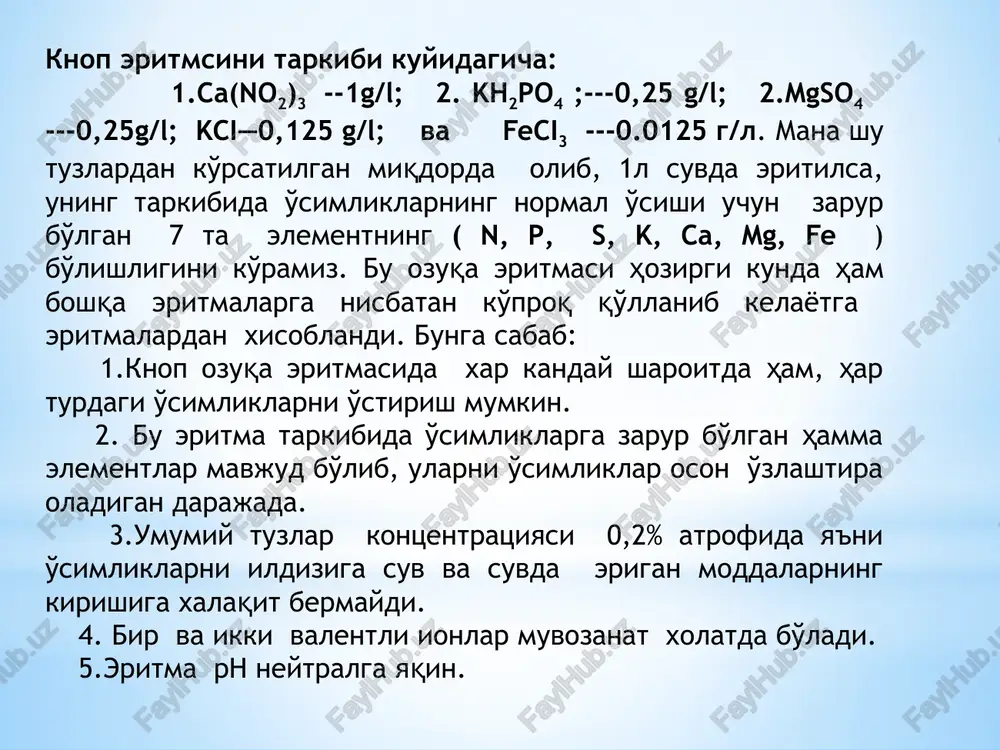 i, sababi azot oltingurgutga nisbatan o'simlik uchun ko'p miqdorda kerak bo'ladi. o'simlikni o'sib rivojlanishida eritma tarkibida sulfat ammoniy tuzi bo'lsa, ildizga zarar etkazuvchi sulfat kislota hosil bo'lib qoladi va ildiz zararlanadi. ammony tuzlarining anion va kationlari deyarli bir xil tezlikda yutiladi, bu o'simlik uchun zarar etmaydi. tuz kationi tezroq yutilsa, fiziologik nordon; anioni tezroq yutilsa fiziologik ishqoriy; anion va kationlar bir xil tezlikda yutilsa neytral deb yuritiladi. o'simlik moddalarni tanlab yutish xususiyatiga ega. masalan: bir xil sharoitda o'sib va rivojlanayotgan s4-o'simliklar kaliy, temir va kaltsini s3-o'simliklarga nisbatan ko'p miqdorda yutadi. kuzatishlar shuni ko'rsatdiki, moddalarni yutilishi na faqat tanlab o'tkazish, balki, kimyoviy gradient potentsialiga ham qarshi yutilishi mumkin. buning uchun atf energiyasi yutilishi kerak. (p.mitchel xemoosmotik nazariya). mineral elementlarni yutilishi faol va nofaol bo'lishi mumkin. nofaol kimyovi potentsial gradienti bo'ylab yutilish hisoblanadi, ammo o'simlikning hayot-faoliyatida asosan faol yutilish muhim ahamiyat kasb etadi. o'simlik tanasiga suv kirishiga o'xsha, moddalarni yutilishini ham ikki …