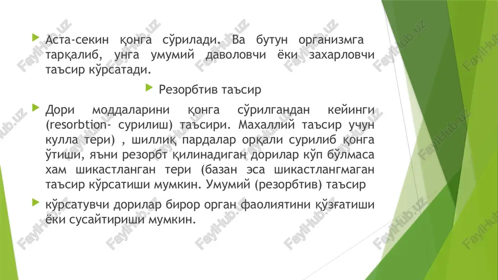 biofizika fani - Page 5