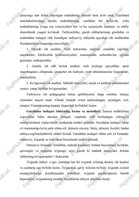 quv yurtidagi har bir to'garak o'zining doimiy ish kunlari va soatlarig ega bo'lishi lozim. to'garakda qat'iy intizom bo'lishi: to'garak a'zolari mashg'ulotlariga kechikmasdan kelishlari, to'garak topshiriqlarini batrtib bajarishlari, to'garakning moddiy boyliklarini ehtiyot qilishlari kerak. guruhdan tashqari individual ish: har bir o'quvchi mayl va qobiliyatlarining rivojlanishiga rdm beradi. bu ishd guruhdan tashqari o'qish katt ahamiyatga ega. maktabda har bir guruh uchun guruhdan tashqari o'qish dsturi bor. o'quvchining nima o'qiyotgani va o'qigan nrsalarini qandy idrok qilayotganini o'qituvchi bilishi juda muhim. shuning uchun o'qituvchining guruhdan tashqari o'qishga rahbarligi eng yaxshi kitoblarni targ'ib qilish va o'quvchilarda o'qilgan darsliklarni to'g'ri, chuqur idrok etishni rivojlantirishdan iborat. individual topshiriqlarning turlari juda ko'p bo'lib, o'simliklar o'stirish, gullar, svzvotlar etishtirish ham ana shunday topshiriqlar jumlasiga kiradi. individual topshiriqlarda har bir o'quvchining imkoniyat va qiziqishlari hisobga olinsa, ular bolalarning qobiliyatlari, iste'dodlarini o'stirishga yordam beradi. o'qituvchi ta'lim jarayonida bolalarning madaniy ehtiyojlari va kamolot darajalarini aniqlash bilan shug'ullanadi. ularga muvofiq tarzda ayrim o'qituvchilar, …