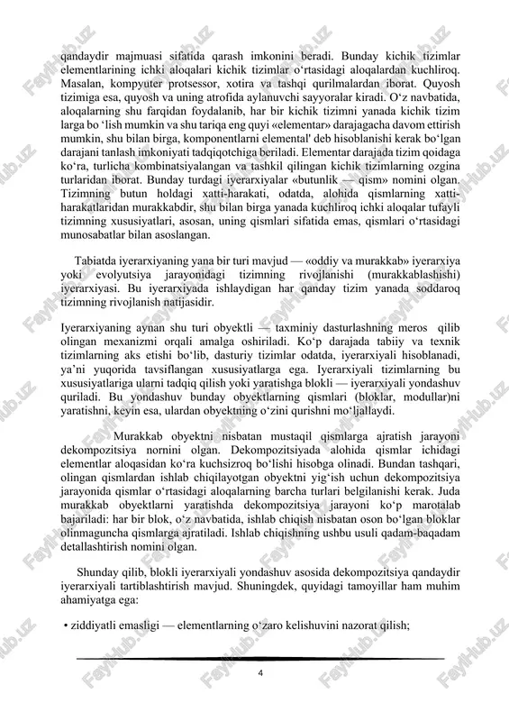 turiy ta’minotni ishlab chiqish uchun ko‘p mehnat xarajatlarini kamaytirish imkonini beradi. case vositadan foydalanish hujjatlashtirish va nazorat jarayonlarni avtomatlashtirish hisobiga asosan murakkab dasturiy ta ’minotni ishlab chiqishga ketgan m ehnat uchun xarajatlarni ancha kamaytirish imkoniga ega. biroq zamonaviy case vosita qimmat, undan foydalanish ishlab chiqaruvchilardan ancha yuqori malakani talab qiladi. binobarin, ulardan murakkab loyihalarda foydalanish mumkin, bunda ishlab chiqilayotgan dasturiy ta ’minot murakkab bo‘lgani sayin, case texnologiyalardan foydalanishda foyda ko'proq bo‘ladi. hozirgi kunda amalda barcha sanoatda ishlab chiqariladigan murakkab dasturiy ta’minot case vositadan foydalangan holda ishlab chiqiladi. 3.dasturiy tizimlar ishlab chiqishdagi asosiy muammolar 3.1arxitektura muammolari murakkab dasturiy tizimlar ishlab chiqishda arxitektura bosqichi eng muhim va mas’uliyatli jarayon hisoblanadi. dastur qanday qatlamlarga ega bo‘ladi, qanday texnologiyalar ishlatiladi, modullar bir-biri bilan qanday aloqada bo‘ladi – bularning barchasi dasturiy arxitektura orqali belgilanadi. shu bois arxitektura bosqichida yo‘l qo‘yilgan har qanday xato keyinchalik butun tizimning ishlashiga salbiy ta’sir qiladi. tizim noto‘g‘ri rejalashtirilsa, dastur ishlashida …