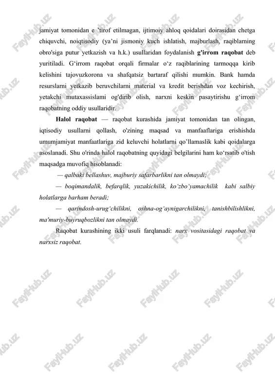 r har doim raqobat kurashida yutib chiqadi. monopoliyalarning iqtisodiy asosi va ularning turlari iqtisodiyotda bozor mexanizmining samarali amal qilishi va raqobat muhitining ta’minlanishi monopoliyalar, ularning kelib chiqish sabablari va amaliyotidagi xususiyatlarini ko'rib chiqishni taqozo etadi. monopoliya tushunchasiga turli o'quv adabiyotlarida turlicha ta’rif beriladi. jumladan, ba’zi o'rinlarda unga “davlat, korxonalar, tashkilotlar, sotuvchilarning qandaydir xo'jalik faoliyatini amalga oshirishdagi mutlaq huquqi” monopoliya — monopol yuqori narxlarni o‘rnatish hamda monopol yuqori foyda olish maqsadida tarmoqlar, bozorlar va yaxlit makroiqtisodiyot ustidan hukmronlikni amalga oshiruvchi yirik korxonalar (firma, korporatsiyalar)ning birlashmalari. “monopoliya” atamasining kelib chiqishi bozorga oid tushunchalardan (ya’ni, grekcha “monoc” - yagona, bitta va “poleo” - sotaman) tarkib topsada, biroq uning iqtisodiy asoslari aslida ishlab chiqarishga borib taqaladi. monopoliyalar vujudga kelishining moddiy asosi ishlab chiqarishning to’planishi hisoblanadi. ishlab chiqarishning to‘planishi ishlab chiqarish vositalari, ishchi kuchi hamda mahsulot ishlab chiqarish hajmining yirik korxonalarda to'planishini namoyon etadi. kapitalning to'planishi — bu qo'shimcha qiymatning bir qismini jamg'arish (kapitallasht irish) …