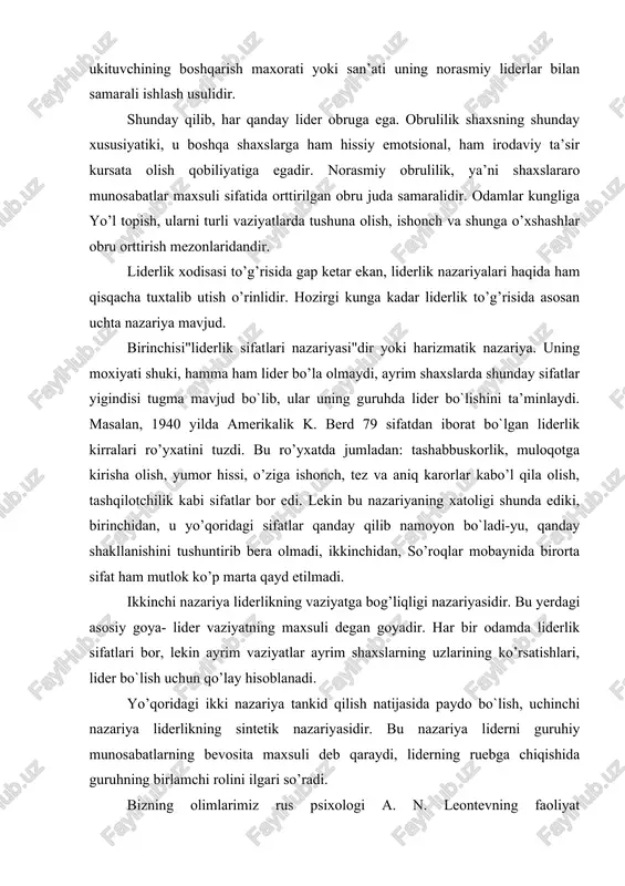 irib bera olmadi, ikkinchidan, so’roqlar mobaynida birorta sifat ham mutlok ko’p marta qayd etilmadi. ikkinchi nazariya liderlikning vaziyatga bog’liqligi nazariyasidir. bu yerdagi asosiy goya- lider vaziyatning maxsuli degan goyadir. har bir odamda liderlik sifatlari bor, lekin ayrim vaziyatlar ayrim shaxslarning uzlarining ko’rsatishlari, lider bo`lish uchun qo’lay hisoblanadi. yo’qoridagi ikki nazariya tankid qilish natijasida paydo bo`lish, uchinchi nazariya liderlikning sintetik nazariyasidir. bu nazariya liderni guruhiy munosabatlarning bevosita maxsuli deb qaraydi, liderning ruebga chiqishida guruhning birlamchi rolini ilgari so’radi. bizning olimlarimiz rus psixologi a. n. leontevning faoliyat konsepsiyasiga tayangan holda, liderlikni faoliyat maxsuli, guruhning ushbu faoliyatga munosati va guruhga kabo’l qilingan normalar va ijtimoiy kutishlarga kim ko’prok javob berishiga qarab liderni aniqlash mumkin deb hisoblashmoqda. ijtimoiy kutishlar nazariyasi hozirda ko’pchilik tomonidan ma’qo’l yendoshishlardan biri deb kabo’l qilinmoqda. liderlik uslublari haqida tushuncha har bir lider yoki boshlik o’zicha individual va qaytarilmasdir. buning boisi har bir boshlik o`z ish faoliyatini, boshqaruv faoliyatini o’ziga xos …