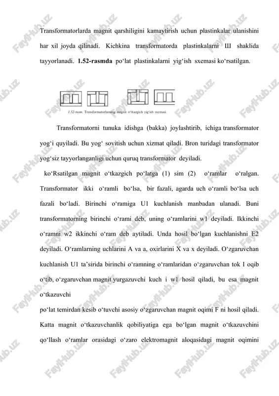 i1 cos ϕ1 . transformator tayyorlagan va iste’molchilarga berayotgan quvvat: p2 = u2 i2 cos ϕ2 . ularning ayirmasi p1 – p2 quvvatning yo‘qolishi bo‘ladi. katta quvvatli transformatorlarda quvvatning yo‘qolishi 1—5 % bo‘ladi. transformatorning foydali ish koeffitsiyenti: transformator foydali ish koeffitsiyentining transformator yuklanish koeffitsiyentiga bog‘liqligi ko‘rsatilgan. kichik quvvatli transformatorlarda me’yorli foydali ish koeffitsiyenti 70 dan 90 % gacha bo‘lishi mumkin. 1.58-rasmda transformatorning tashqi tavsifi keltirilgan. elektr energiyasi elektr stantsiyasi generatorlaridan iste'molchilarga uzatiladi; iste'molchilar esa ko'pincha stantsiyadan uzoq masofada joylashgan buladi. energiya kamaytirish va simlarning og'irligini kamaytirish uchun generatorlardagi kuchlanishni bir necha o'n ѐki yuz kilovatt bo'lgan elektr uzatish kuchlanishigacha ko'tarish kerak bo'ladi. o'zgaruvchan tok kuchlanishini o'zgartiruvchi statik elektromagnit apparat, ѐki kuchlanish miqdorini orttirib ѐki kamaytirib beradigan elektroinduktsion statik apparat – transformator deyiladi. transformatorlardan juda ko'p maksadlarda foydalaniladi. transformator berk po'lat o'zak – magnit o'tkazgichdan tuzilgan bo'lib, bu magnit o'tkazgichga o'zaro elektr kontaktga ega bo'lmagan ikki ѐki bir necha chulgam joylashgan. …