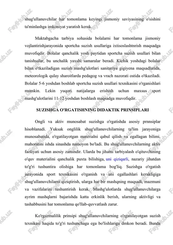 ga olish kerakki, har qanday ketma-ketlikdagi o'quv materiali, agar shug'ullanuvchi mashg'ulotga to'liq qatnashmasa, bilim, ko'nikma, malakani to'liq hosil qilmasa, ko'zlangan natijani bermasligi mumkin. binobarin, kerakli jismoniy rivojlanishga ham erishib bo'lmaydi. qulaylik (osonlik) prinsipi tushuntirishlar, texnik jihatdan murakkab o'quv materiali va fiziologik nagruzka shug'ullanuvchilar uchun oson va tushunarli bo'lishini talab qiladi. bunda mashqlarni to'g'ri tanlash, shug'ullanuvchilarning shaxsiy xususiyatlarini hisobga olish kerak. haddan tashqari yengil mashqlar ham shug'ullanuvchilarda o'ziga bo'lgan ishonchni orttirib yuboradi va ular keyingi mashqlarga unchalik jiddiy e'tibor bermay qo'yadilar, ularda aktivlik pasayadi va o'qish jarayoniga bo'lgan qiziqish yo'qoladi. haddan tashqari qiyin va murakkab mashqlar esa shug'ullanuvchilarning o'z kuchlari va imkoniyatlariga ishonmaslikka, umidsizlikka olib keladi va ularda keyingi mashg'ulotlarga qiziqish kamayadi. ba'zan ularning gruppalardan ketib qolish hollari ham uchraydi. qulaylik (osonlik) prinsipini amalga oshirishda shug'ullanuvchilarning umum jismoniy va suzish tayyorgarliklarini hisobga olish kerak. mustahkamlik prinsipi mashqlarning sistemali va ko'p marta qaytarilishi yangi harakatlarni tez o'zlashtirishga va oldingi o'rganilganlarni mustahkamlashga yordam …