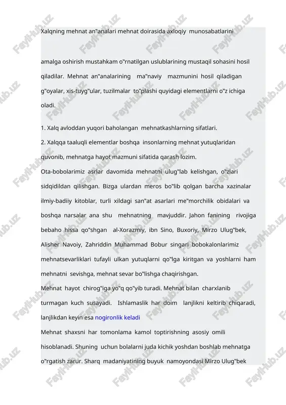 ning hammai mehnatning natijasidir. mehnat barcha boyliklarning manbai bo‟lishi bilan birga, u inson hayotining o‟zini mazmuni hamdir. buning boisi shundaki, insonning o‟zini inson sifatida shakllantirgan ham insonning qudrati nimalarga qodir ekanligini namoyon kilgan ham ana shu mehnatdir. mehnat tarbiyaning vazifalari ko‟p qirralidir. u o‟quvchilarning mehnat faoliyatiga amaliy va ahloqiy tayyorgarligining juda ko‟p tomonlarini qamrab oladi. mehnat tarbiyasining eng muhim vafasi yosh avlodda mehnat qilish istagi va intilishini tarkib toptirishi hamda ularni mustaqil davlatning turli sohalarida mehnat qilishga amaliy tayyorlashdan iborat bo‟lib, o‟quvchi yoshlarda mehnatga ongli va mustaqil munosabatni shakllantiradi. bu muhim masalani ham etish o‟quvchilarda mehnatga muhabbat va mehnat aqlga nisbatan chuqur hurmat kuchlarini tarbiyalashni, jamiyat foydasi uchun sidqidildan va samarali mehnat qilish mehnatda tashabbus ko‟rsatish va unga nisbatan ijodiy munosabatda bo‟lish umum ishi uchun jonbozlik va ma‟suliyat hissi kabi yuksak axloqiy fazilatlarni tarkib toptirishni boyishni talab etadi. mehnatga mustaqil munosabat bolalar bilan olib boriladigan tarbiyaviy ishlarda quyidagi vazifalarni bajarish …