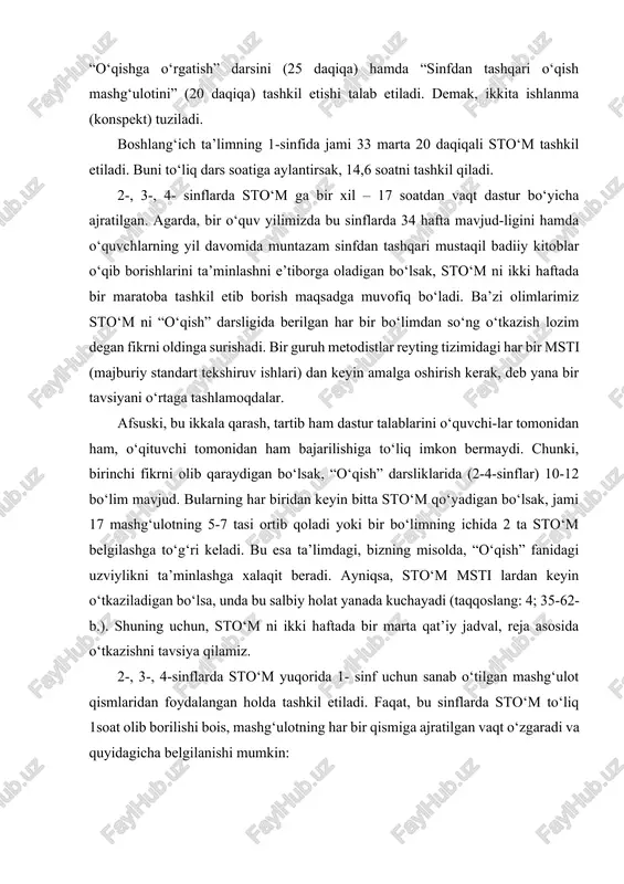 sa, sto‘m msti lardan keyin o‘tkaziladigan bo‘lsa, unda bu salbiy holat yanada kuchayadi (taqqoslang: 4; 35-62-b.). shuning uchun, sto‘m ni ikki haftada bir marta qat’iy jadval, reja asosida o‘tkazishni tavsiya qilamiz. 2-, 3-, 4-sinflarda sto‘m yuqorida 1- sinf uchun sanab o‘tilgan mashg‘ulot qismlaridan foydalangan holda tashkil etiladi. faqat, bu sinflarda sto‘m to‘liq 1soat olib borilishi bois, mashg‘ulotning har bir qismiga ajratilgan vaqt o‘zgaradi va quyidagicha belgilanishi mumkin: -“kitobim-oftobim” yoki “sirli xazina” nomli sto‘m ga mo‘ljallangan qo‘llanmalardan har bir mashg‘ulot uchun berilgan matnlarni tahlil qilishga 20 daqiqa; -sinf, maktab va oila kutubxonalaridan o‘qilgan badiiy adabiyotlar muhokamasiga 18 daqiqa; - yangi badiiy adabiyot bilan tanishtirish qismiga 5 daqiqa; - xulosalash, ballash va uyga vazifa berishga 2 daqiqa. sto‘m ning har bir qismi ta’limning eng yangi, noan’naviy usullaridan foydalanib o‘tkazilishi mumkin. masalan, “topshiriqlar to‘plamlari (paketlar)”, testlar, “quvnoqlar va zukkolar”, “eng kuchli qator”, “zinama-zina”, “oltin toj”, “eng yaxshi olib boruvchi”, “eng yaxshi aktyor” va …