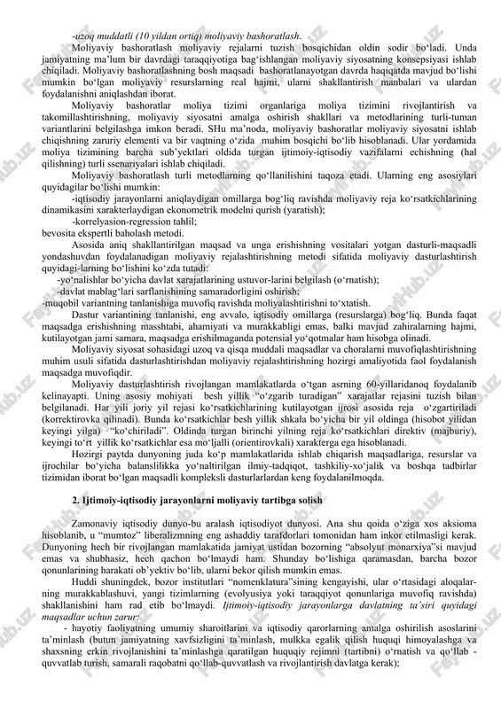 adigan moliyaning bo‘g‘inlari (moliyaviy munosabatlar) hisoblanadi. aniq pul fondlari mablag‘larining harakati yagona tizimga birlashtirilgan tegishli moliyaviy rejalarda ifodalanadi va mustahkamlanadi. moliyaviy rejalar tizimining markazini byudjet rejasi egallaydiki, unda byudjet fondining harakati, daromadlar va xarajatlarni shakllantirish va ulardan foydalanishning shakllari va metodlari, daromad va xarajatlarning tarkibiy tuzilishi va tuzilmasi o‘zining miqdoriy ifodasini topadi. maqsadli fondlarning harakati, mos ravishda, pensiya fondi, ijtimoiy sug‘urta fondi, majburiy tibbiyot sug‘urtasi fondi, yo‘l fondi, kabilarning moliyaviy rejalarida (smetalarida), ularning daromadlari va xarajatlarida o‘z aks ettiriladi. ularning daromadlar qismida yuridik va jismoniy shaxslarning majburiy va ixtiyoriy badallari ifodalanadi. sug‘urta badallarining miqdori mehnat haqiga nisbatan foizlarda o‘rnatiladi. maqsadli fondlarga qisman byudjet mablag‘lari tushishi, mablag‘lar etishmaganda maqsadli fondlari bir-birlaridan qarzga mablag‘lar olishi mumkin. shunday qilib, maqsadli fondlari bir-biri va byudjet fondi bilan chambarchas bog‘liqdir. sug‘urta fondi butun jamiyat, alohida mintaqalar, hududlar va fuqarolar masshtabidagi yo‘qotmalarni tiklash uchun kerak bo‘ladi. barcha ho‘jalik yurituvchi sub’yektlarning ehtiyojlarini hisobga olish uchun sug‘urta fondi …