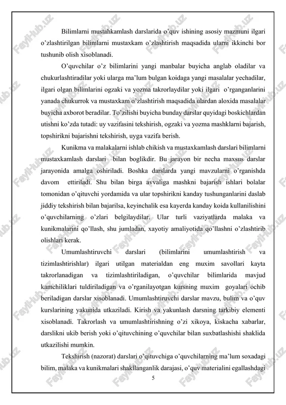 darslar xisoblanadi. umumlashtiruvchi darslar mavzu, bulim va o’quv kurslarining yakunida utkaziladi. kirish va yakunlash darsning tarkibiy elementi xisoblanadi. takrorlash va umumlashtirishning o’zi xikoya, kiskacha xabarlar, darslikni ukib berish yoki o’qituvchining o’quvchilar bilan suxbatlashishi shaklida utkazilishi mumkin. tekshirish (nazorat) darslari o’qituvchiga o’quvchilarning ma’lum soxadagi bilim, malaka va kunikmalari shakllanganlik darajasi, o’quv materialini egallashdagi kamchiliklarni aniklash, shuningdek, navbatdagi topshiriklarning bajarish yullarini belgilab olishga yordam beradi. tekshirish darslari o’quvchidan ushbu mavzu buyicha uning hamma bilim, kunikma va malakalarini qo’llashini talab etadi. tekshirish ogzaki xamda yozma shaklda xam amalga oshirilishi mumkin. yuqorida ifodalangan hamma darslarning majburiy elementi tashkiliy va yakuniy boskich xisoblanadi. tashkiliy boshqaruv maqsadlarni qo’yish va ularni o’quvchilar tomonidan kabul kilish sharoitlari ta’minlash, ish sharoitini yaratish, o’quv faoliyati motivlarini dolzarblashtirish va materialni idrok etish, anglash, eslab qolish yo’zasidan beriladigan kursatmalarni shakllantirishni ko’zda tutadi. darsga yakun yasash boskichida maqsadlarga erishish qayd etiladi, ularga erishishda barcha yoki yakka o’quvchilarning aloxida ishtiroki belgilanadi, ishlari baxolanadi va …