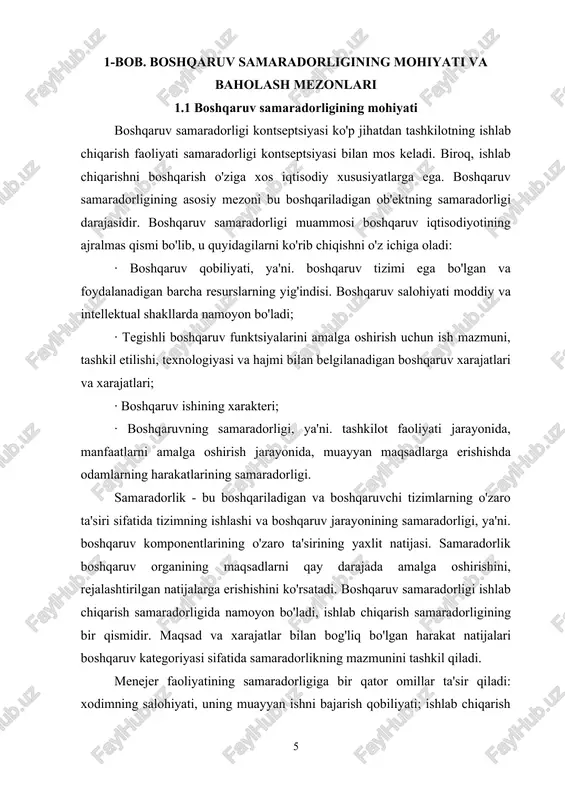 lar bilan taqqoslashga qisqartiriladi. malumot versiyasi boshqaruv tizimlarini loyihalash uchun barcha mavjud usullar va vositalar yordamida ishlab chiqilishi va ishlab chiqilishi mumkin. ushbu variantning xarakteristikalari normativ sifatida qabul qilinadi. tashkiliy tuzilma samaradorligining maqbul yoki etarli darajasini belgilaydigan mezon sifatida tanlangan boshqaruv tizimining ishlash ko'rsatkichlari va xususiyatlari bilan taqqoslash ham qo'llanilishi mumkin. agar boshqaruv faoliyati qo’yilgan vazifani to’liq yoki qisman hal etsa, kutilayotgan natijada mujassamlansa va mavjud resurslardan optimal foydalanish asosida unga erishishni ta’minlasa, u samarali hisoblanadi. birinchi holda, biz tashqi samaradorlik haqida gapiramiz, ikkinchisida - ichki. tashqi samaradorlik boshqacha tarzda rentabellik deb ataladi va ichki samaradorlik, olingan natija uchun to'lanishi kerak bo'lgan narxni ko'rsatadi (buning uchun u xarajatlar miqdori bilan bog'liq). natija xarajatlardan qanchalik ko'p bo'lsa, faoliyat shunchalik tejamkor bo'ladi. biroq, ko'pincha asosiy narsa, natijaning narxidan necha marta ko'pligi emas, balki u qimmatroqmi yoki yo'qmi. boshqaruv samaradorligi taktik va strategik bo'lishi mumkin va ular bir-biriga ziddir. masalan, kompaniya rahbariyatining darhol …