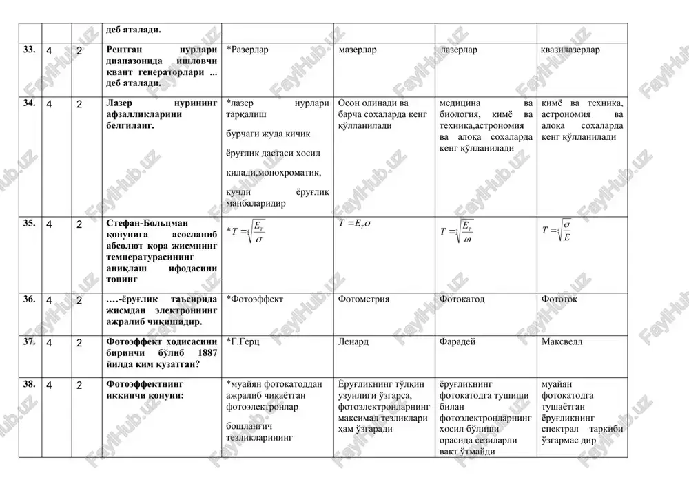 g milliarddan (10-9) bir bo'lagini anglatadi. “nano” atamasi o'lchamga bog'liq bo'lgan kattalik hisoblanadi. “nano” atamasi yangi texnologiyani ifodalaydi. “nano” atamasi mayda zarrachalar degan ma'nini anglatadi. 45. 12 2 har qanday qurilma yoki uni yaratish uchun qo'llaniladigan xom ashyo ma'lum bir kattalik yoki o'lcham bilan boholanadi. masalan, geometrik o'lchami nuqtai nazaridan qarasak, ularni katta yoki kichik deb atashimiz mumkin. ular qanday birliklar bilan nomlanadi? metr, mikrometr, nanometr va boshqa birliklar bilan ifodalanadi. ularning birligi qurilmaning ishlash chegarasi bilan nomlanadi. qurilmaning aniqlik darajasi bilan nomlanadi. qurilmaning qo'llanilish sohasi bilan nomlanadi. 46. 12 1 insonning ko'rish chegarasi nacha metrga teng? insonning ko'rish chegarasi 10-4 metr. insonning ko'rish chegarasi qorchiq diametri bilan belgilanadi. insonning ko'rish chegarasi 10-2 metr. insonning ko'rish chegarasi 1 millimetr. 47. 12 1 “nano” qo'shimchasi ilk bor nachanchi yili texnologiya atamasi bilan birga qo'llanildi? “nano” qo'shimchasi ilk bor 1974 yili texnologiya atamasi bilan birga qo'llandi. bu esa, o'z navbatida, ilg'or texnologiyalarning …