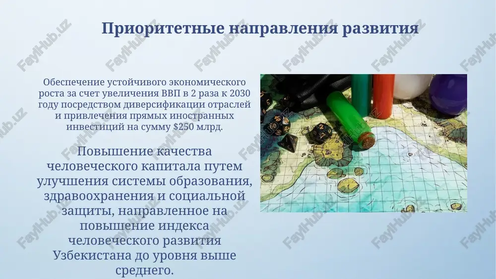 strategiya “uzbekistan – 2030” - Page 5