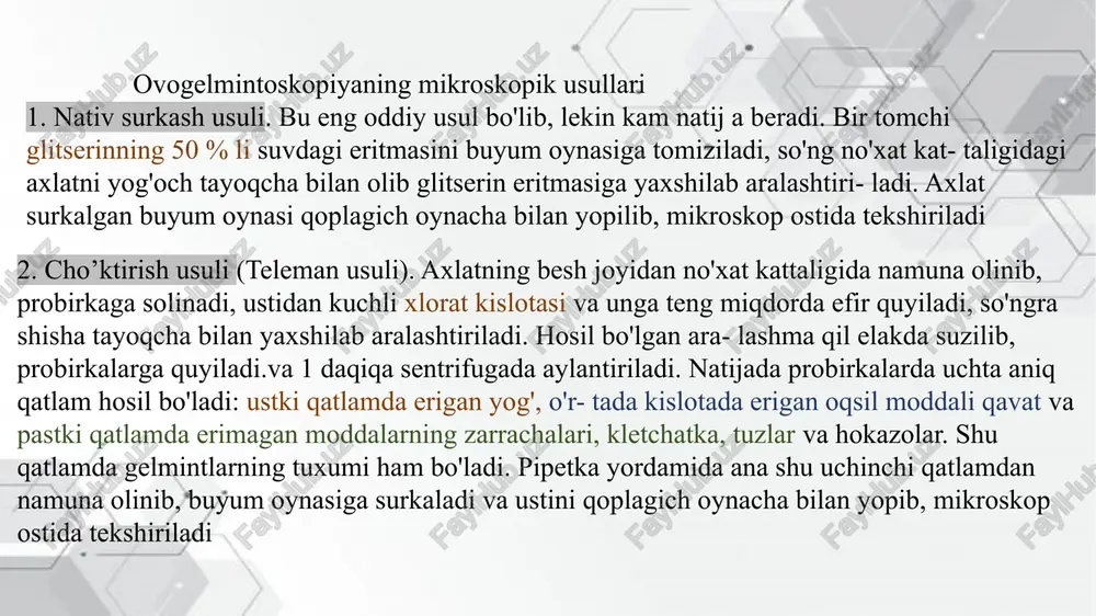 lari bo'lib, uzunligi 30-40 mkm, eni 20-30 mkm bo'ladi. onkosferani o'rab turgan parda radial chiziqli. mikroskop ostida tekshirganda cho'chqa solityorining tuxumidan ajratish qiyin bo'ladi. diagnostika: eng maqbul va sodda usul – bu segmentlarni ajratish bo'yicha so'rov (bu deyarli barcha yuqtirgan odamlarda qayd etilgan). ajratilgan segmentlarni o'rganish. perianal qirib tashlash mikroskopi ichak harakatining mahalliy smearini o'rganish odam askaridasi tuxumlar . oval shakldagi tuxumlar to'q kul rangda bo'lib, uning uzunligi 50-75 mkm, eni 40-50 mkm. ular uch qavat parda bilan o'ralgan, ustidagi oqsil moddasidan tuzilgan g'adir-budur qavat, o'rtasidagi qavat yaltiroq va ichki qavati tolali bo'lib, lipoid moddasidan tashkil topgan. ayrim holatlarda otalanmagan tuxumlar odam axlatida uchraydi. ular kattaroq bo'lib, uzunligi 80-90 mkm, eni 45 mkm. parda ostidagi barcha joylar tuxum huj ayrasi bilan to'lgan bo'ladi. otalangan tuxumlarining qutblarida bo' sh j oy lar bo' ladi. ostritsa tuxumlari. tuxumning shakli uzunchoq, bir tomoni biroz yassi. uzunligi 50-60 mkm, eni 20-30 mkm. ustidagi pardasi …
