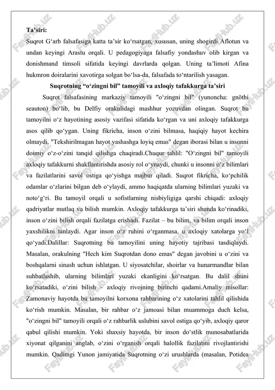 suqrotning bu tamoyilini uning hayotiy tajribasi tasdiqlaydi. masalan, orakulning "hech kim suqrotdan dono emas" degan javobini u o‘zini va boshqalarni sinash uchun ishlatgan. u siyosatchilar, shoirlar va hunarmandlar bilan suhbatlashib, ularning bilimlari yuzaki ekanligini ko‘rsatgan. bu dalil shuni ko‘rsatadiki, o‘zini bilish – axloqiy rivojning birinchi qadami.amaliy misollar: zamonaviy hayotda bu tamoyilni korxona rahbarining o‘z xatolarini tahlil qilishida ko‘rish mumkin. masalan, bir rahbar o‘z jamoasi bilan muammoga duch kelsa, "o‘zingni bil" tamoyili orqali o‘z rahbarlik uslubini savol ostiga qo‘yib, axloqiy qaror qabul qilishi mumkin. yoki shaxsiy hayotda, bir inson do‘stlik munosabatlarida xiyonat qilganini anglab, o‘zini o‘rganish orqali halollik fazilatini rivojlantirishi mumkin. qadimgi yunon jamiyatida suqrotning o‘zi urushlarda (masalan, potidea jangida) o‘zini sinab, jasoratni o‘z ruhini bilish orqali ko‘rsatgan. bu misollar tamoyilning axloqiy tafakkurga ta’sirini amalda ko‘rsatadi.ta’sirining chuqurligi: bu tamoyil axloqiy tafakkurni individualdan jamiyat darajasiga ko‘taradi. suqrot fikricha, agar jamiyat a’zolari o‘zlarini bilsalar, siyosiy va ijtimoiy muammolar hal bo‘ladi. masalan, afina demokratiyasida …