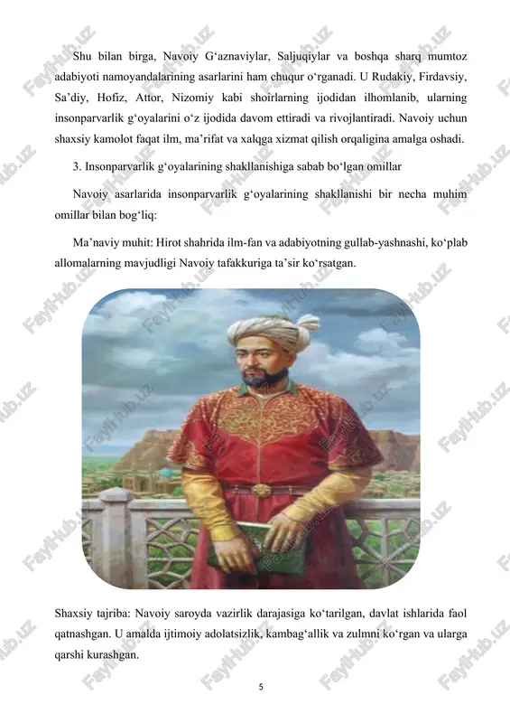 id qilgan. kamtarinlik va sabr-toqat: u kibru havo, o‘zini ulug‘lash kabi illatlarni qoralaydi. insonni kamtar, sabrli, mehnatkash bo‘lishga da’vat etadi. 2. “xamsa” asarlarida insonparvarlik alisher navoiy o‘zbek adabiyotiga o‘zining besh dostonidan iborat “xamsa” asari orqali katta meros qoldirgan. bu dostondagi qahramonlar obrazlari orqali turli axloqiy va ijtimoiy g‘oyalar, jumladan, insonparvarlik keng yoritiladi. “hayrat ul-abror” – bu asarda ezgulik, adolat va saxovat targ‘ib qilinadi. shoh va xalq o‘rtasidagi adolatli munosabat, shohning odil bo‘lishi kerakligi, kambag‘allar holidan xabardor bo‘lish zarurligi haqida chuqur fikrlar mavjud. “farhod va shirin” – bu doston sevgi, sadoqat, mehnatsevarlik va xalq manfaatlari uchun fidoyilik g‘oyalari bilan boyitilgan. farhod obrazi orqali vatanga, xalqqa, sevgiga sodiqlik namoyon etiladi. “layli va majnun” – bu asarda haqiqiy sevgi, inson qalbining nozik tuyg‘ulari, jamiyatdagi noto‘g‘ri urf-odatlarga qarshi fikrlar ifodalangan. majnunning muhabbati orqali ruhiy poklik, fidoyilik ulug‘lanadi. “sab’ai sayyor” va “saddi iskandariy” asarlarida ham mehr-shafqat, xalq dardini his qilish, adolatli hukmdor obrazi, ilm-fan taraqqiyoti …