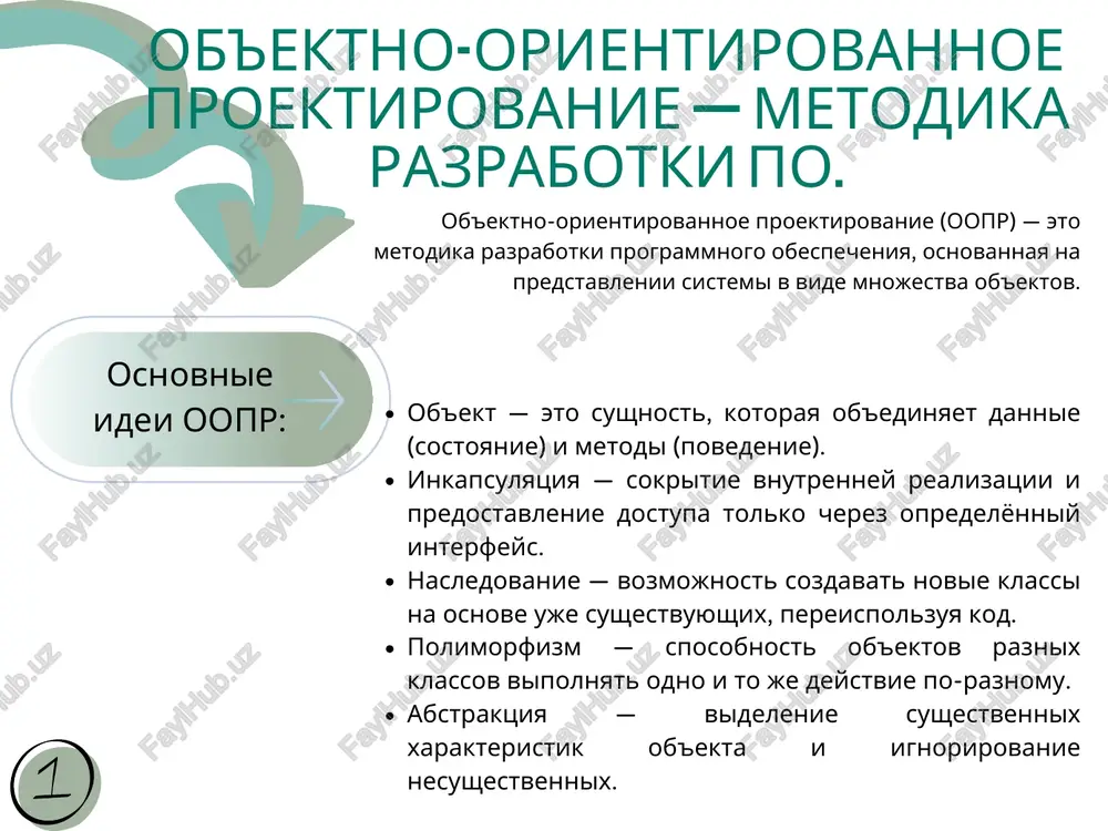 i (c, c++, python cherez plagini). chasto ispolzuetsya v krupnix korporativnix proektax. netbeans (apache) ranee ofitsialnaya ide ot oracle, teper podderjivaetsya apache. besplatnaya, prosta v ispolzovanii. xorosho podxodit dlya novichkov. bluej lyogkaya ide, spetsialno sozdannaya dlya obucheniya java. prosta dlya studentov i nachinayushix. jdeveloper (oracle) instrument ot oracle dlya razrabotki korporativnix prilojeniy. integratsiya s oracle database, adf framework. sravnitelnaya tablitsa: ide plyusi minusi intellij idea umniy redaktor, bogatiy funktsional, podderjka freymvorkov ultimate versiya platnaya eclipse besplatnaya, mnogo plaginov inogda peregrujena netbeans prostaya, besplatnaya reje obnovlyaetsya bluej otlichna dlya novichkov ne podxodit dlya krupnix proektov jdeveloper integratsiya s oracle slojna dlya nachinayushix ide (integrirovannie sredi razrabotki) populyarnie ide dlya java ide (integrated development environment) — eto programmnaya sreda, kotoraya ob'edinyaet vse instrumenti dlya razrabotki v odnom prilojenii. osnovnie funktsii ide: redaktor koda (podsvetka sintaksisa, avtodopolnenie). kompilyator i interpretator (kompilyatsiya i zapusk koda). otladka (breakpoints, poshagovoe vipolnenie, prosmotr peremennix). upravlenie proektami i …