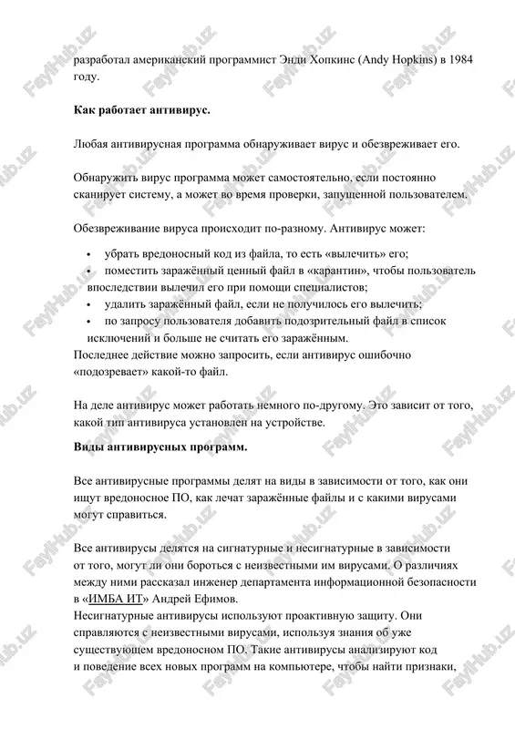 sobni ne tolko obnarujit virus, no i vilechit zarajyonniy fayl, udaliv vredonosniy kod. eshyo oni mogut rabotat s bolshim virusnim zarajeniem, kogda virus zaxvatil bolshoe prostranstvo. no sama antivirusnaya programma zanimaet mnogo mesta na jyostkom diske, a proverka v ney vipolnyaetsya dolgo. revizori. eti antivirusi zapominayut isxodnoe sostoyanie prilojeniy i faylov i kontroliruyut izmeneniya v nyom. obichno antivirus proveryaet ustroystvo posle zapuska operatsionnoy sistemi. no revizori ne mogut nayti virusi v zagrujaemix ili novix faylax. blokirovshiki. oni sposobni obnarujivat i ostanavlivat virusi na ranney stadii razmnojeniya, kogda te zapisivayutsya v zagruzochniy sektor jyostkogo diska. no u blokirovshikov est nedostatok — oni chasto srabativayut lojno. na praktike antivirusi mogut ob'edinyat v sebe neskolko vidov zashitnix programm. naprimer, oni mogut rabotat i kak monitori, i kak polifagi. a dopolnitelno, naprimer, blokirovat reklamu, optimizirovat proizvoditelnost i kontrolirovat vremya ispolzovaniya ustroystva. nabor funktsiy zavisit ot togo, kakuyu programmu vi viberete. glavnoe ob antivirusax. · …