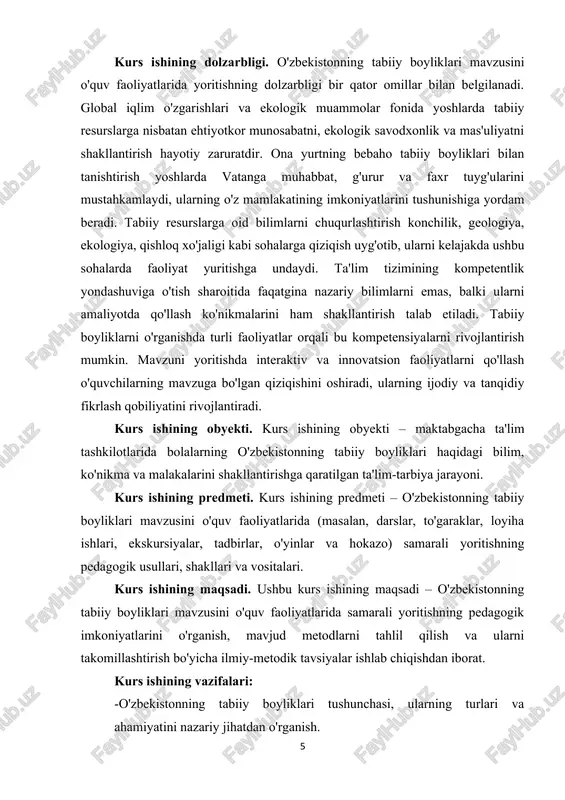 tik materiallar, ko'rgazmali qurollar va texnik vositalarning samaradorligini o'rganish. kurs ishining tuzilishi. mazkur kurs ishi kirish, asosiy qism, 2 bob, 4 paragraf, xulosa va foydalanilgan adabiyotlar ro‘yxatidan iborat. i bob mttda o'zbekistonning tabiiy boyliklari mavzusini o’rgatishda tabiat bilan tanishtirish metodikasi 1.1.maktabgacha ta’lim yoshidagi bolalarni tabiat bilan tanishtirish tabiat - bu organik (tirik) va noorganik (notirik) dunyoni o‘zida qamrab olgan bir butun olam tabiat - g‘oyat xilma-xil shakllari, tarkibiy kismlari bilan insoniyatni kurshab turgan organik va anorganik olamlar, o‘simlik va hayvonot dunyosi. insoniyat esa undan paydo bo‘lib, ajralib chiqqan mavjudotdir. shu bois uning bir mohiyati tabiiy (biologik), ikkinchi mohiyati ijtimoiydir. tabiat tushunchasi ko‘proq keng va qisman tor ma'nolarda ishlatiladi. keng ma'noda tabiat butun obyektiv borliq, real voqelik, turli-tuman ko‘rinishlardagi olam. tor ma'noda tabiat fan, asosan tabiiy fanlar tabiatshunoslik o‘rganadigan obyektdir. tabiatning adabiyotlarda ikki darajasi ajratib ko‘rsatiladi: birlamchi va ikkilamchi. bularning birinchisi insoniyatdan xoli, mustasno tarzda, sof tabiiiy holda mavjud bo‘lgan tabiatdir; …